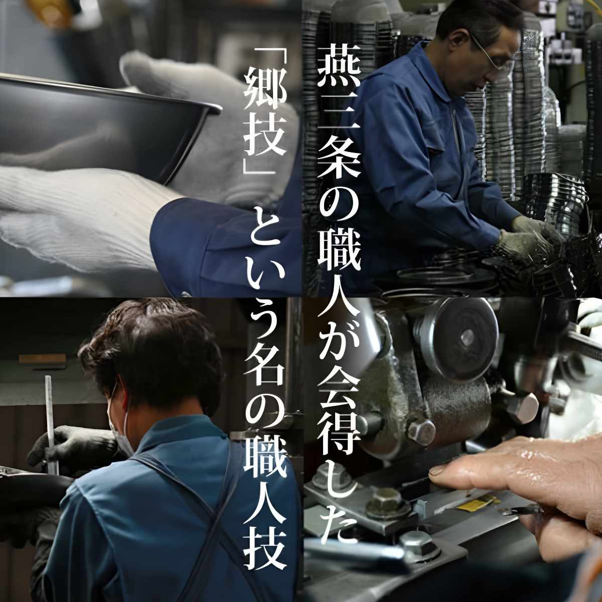 鍋 6点セット 着脱式ハンドル付き ステンレス製 郷技 日本製 （ IH対応 ガス火対応 片手鍋 なべ セット 着脱式ハンドル 兼用蓋付き 燕三条 ）の画像