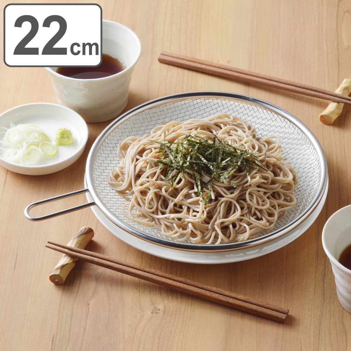 ヨシカワ 平ざる 22cm ステンレス製 生活のかたち （ ざる 盆ざる