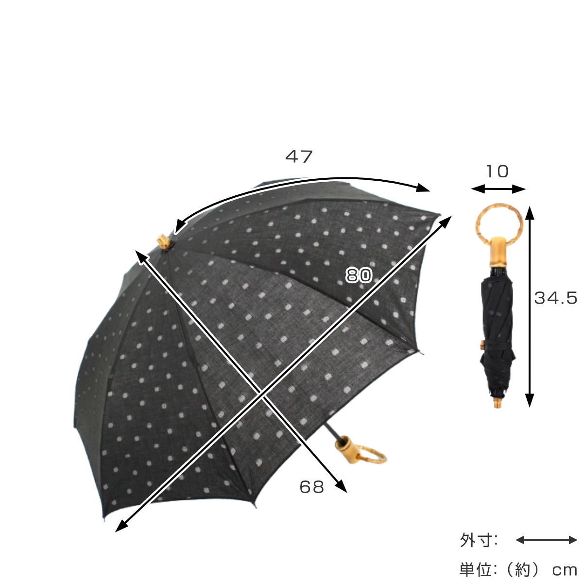SUR MER シュールメール 日傘 (折り畳み) SUR MER（シュールメール） 日傘 折りたたみ 黒無地 水玉 透かし柄