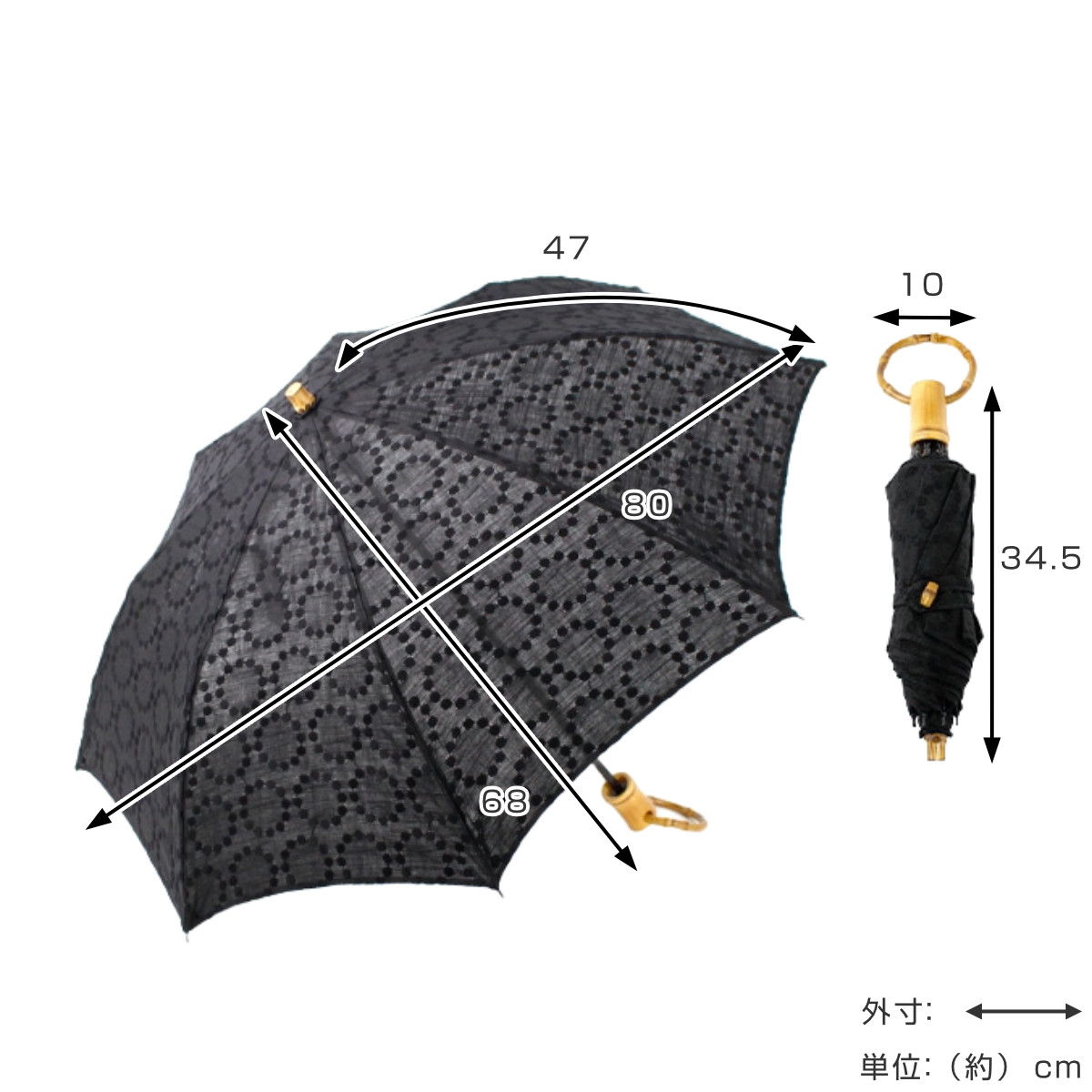 SUR MER 日傘 SURMER 折りたたみ 麻刺繍 輪っか 水玉 ブラック