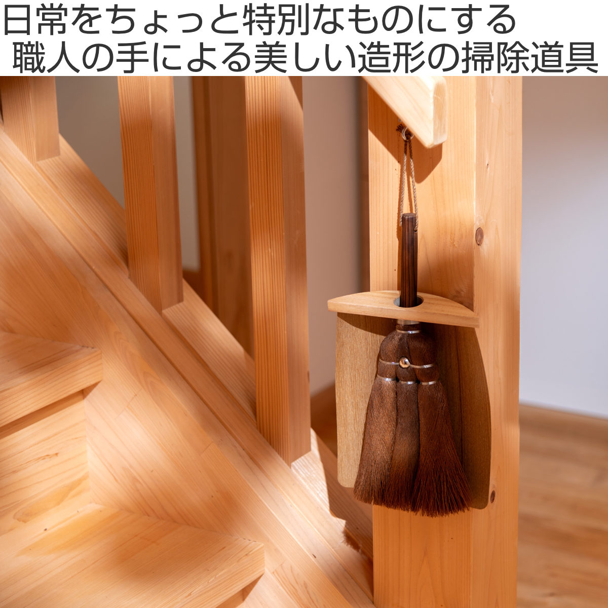 高田耕造商店 ちりとり 小サイズ 天然木ちりとり （ 木製 チリトリ