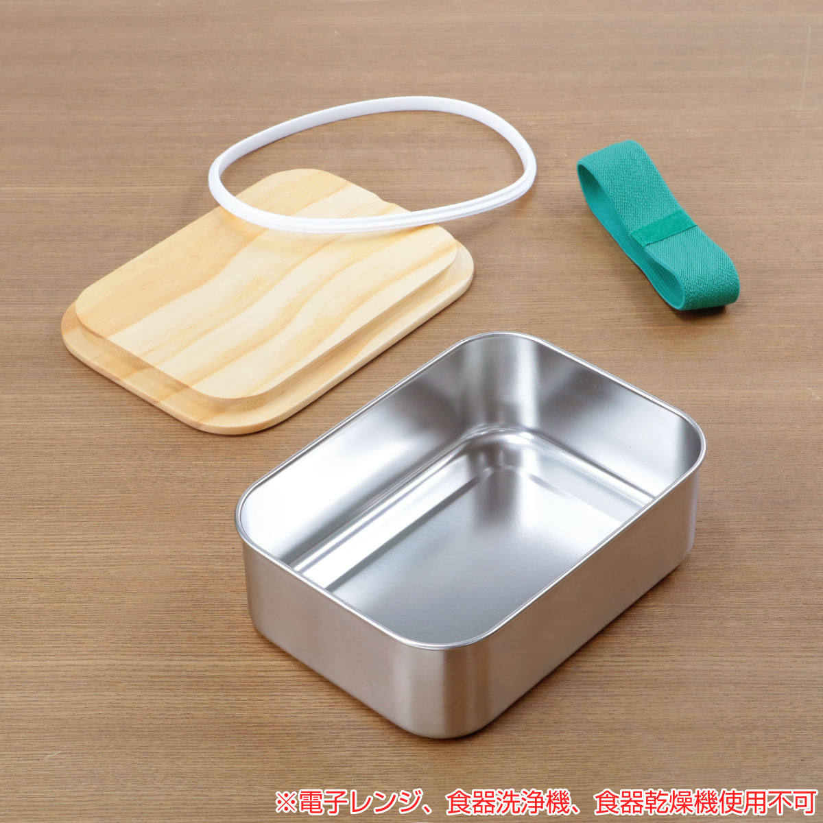 スケーター お弁当箱 ステンレスランチボックス 1段 1030ml 木蓋付き