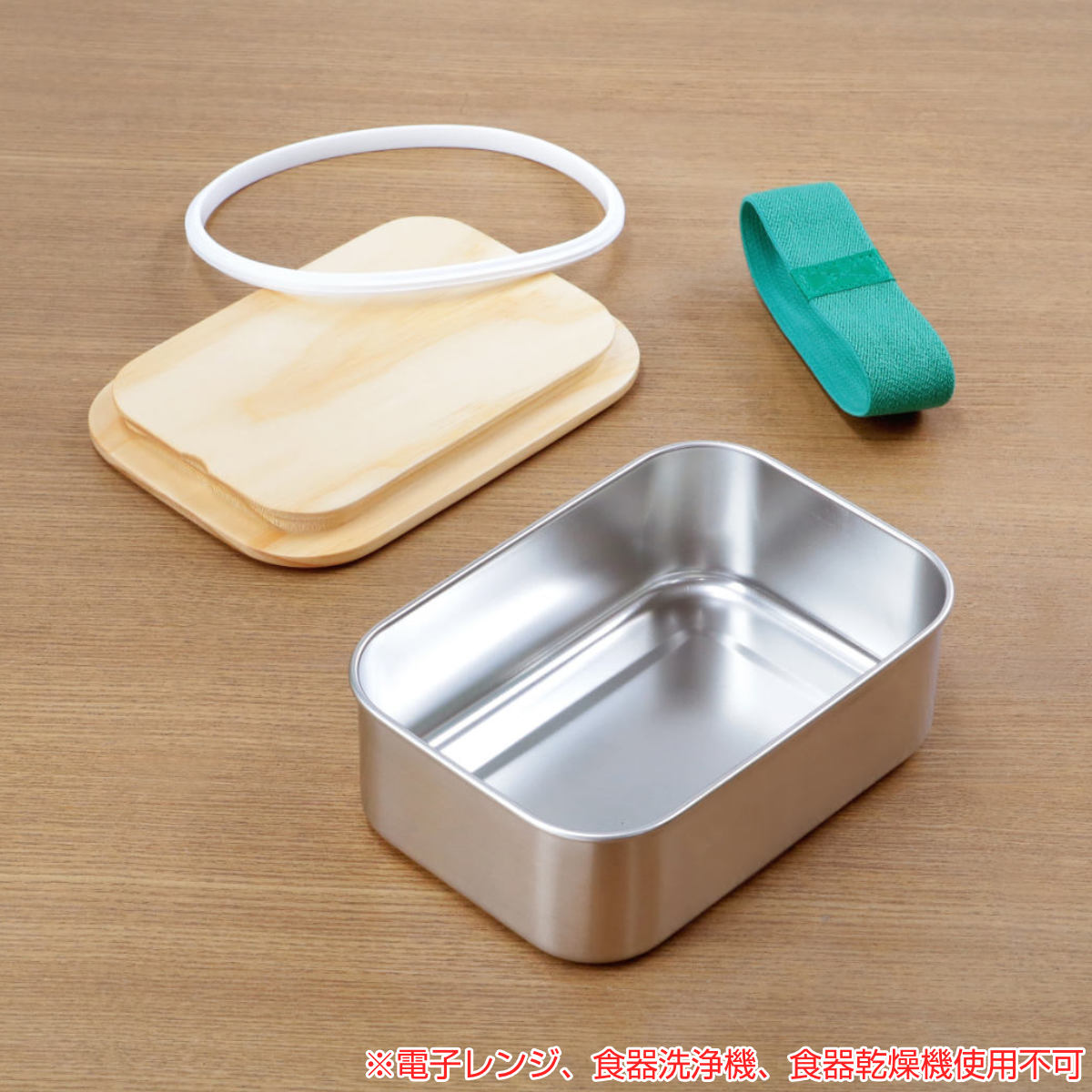 スケーター お弁当箱 ステンレスランチボックス 1段 650ml 木蓋