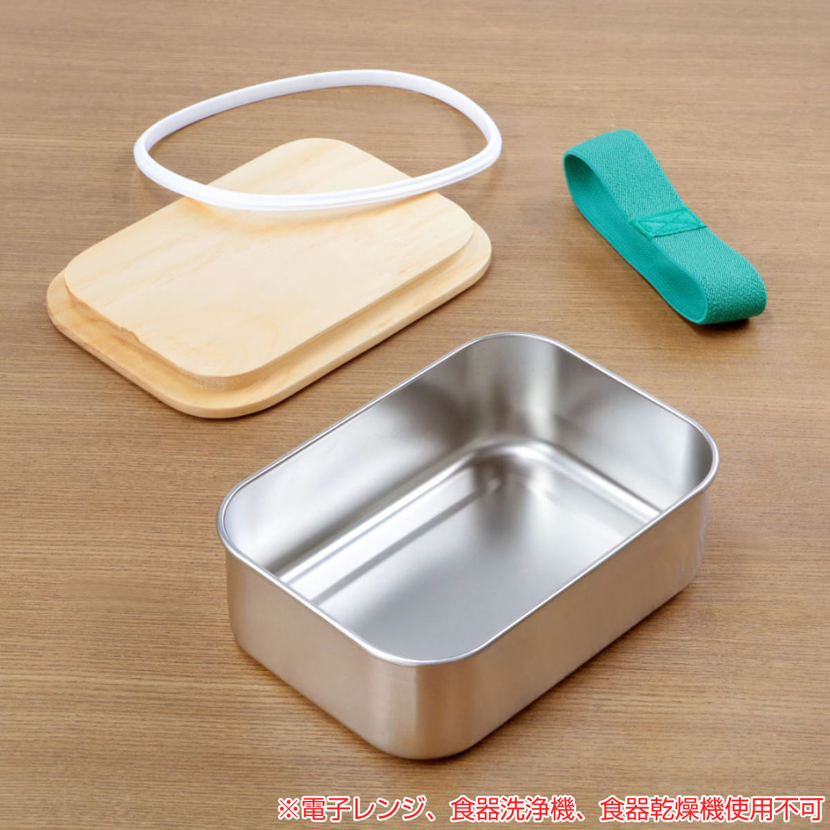 スケーター お弁当箱 ステンレスランチボックス 1段 850ml 木蓋付き