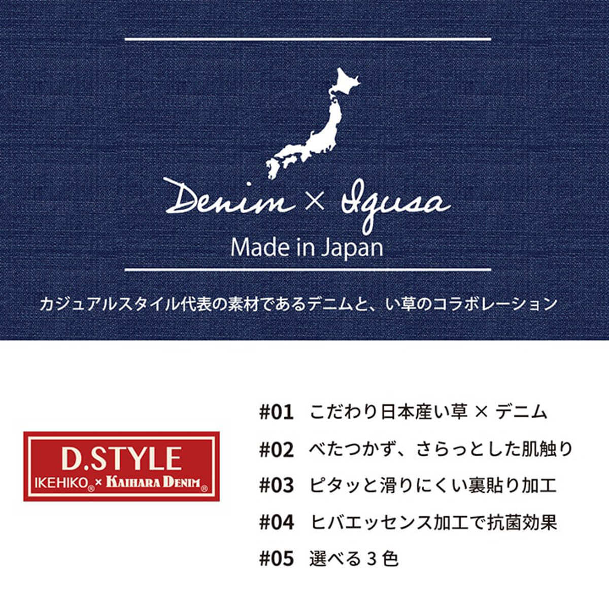 ラグ い草ラグ 純国産 カーペット エスニック調 DXデニムラルフ 約140×200cm 裏貼りあり （ 敷物 ラグマット い草マット い草カーペット デニム 絨毯 ござ ）