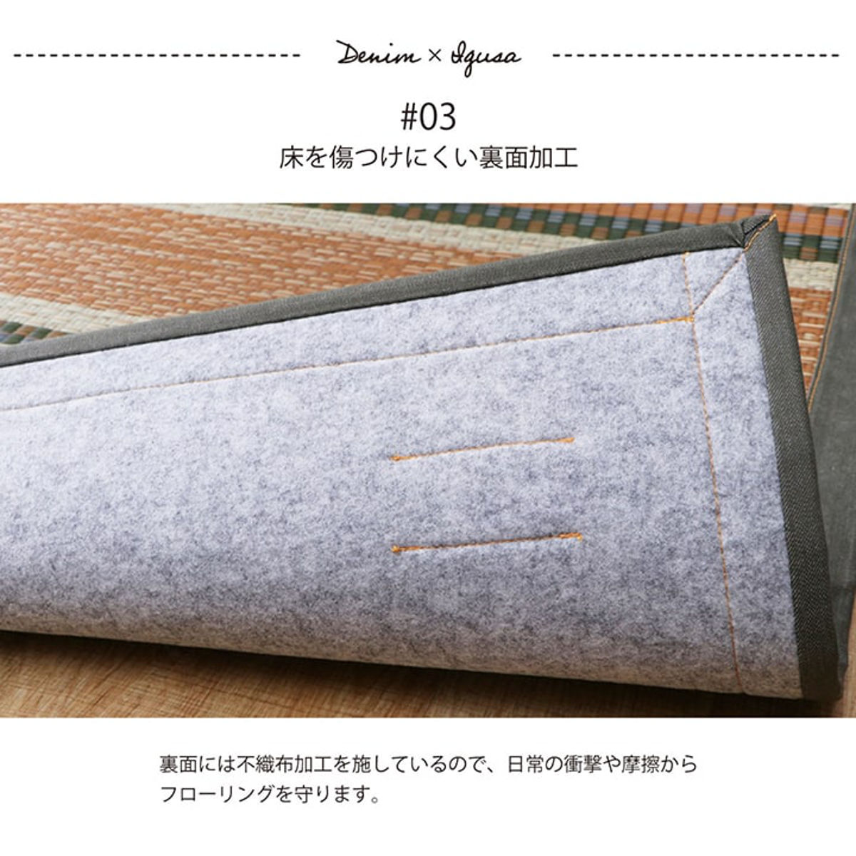 ラグ い草ラグ 純国産 カーペット エスニック調 DXデニムラルフ 約140×200cm 裏貼りあり （ 敷物 ラグマット い草マット い草カーペット デニム 絨毯 ござ ）