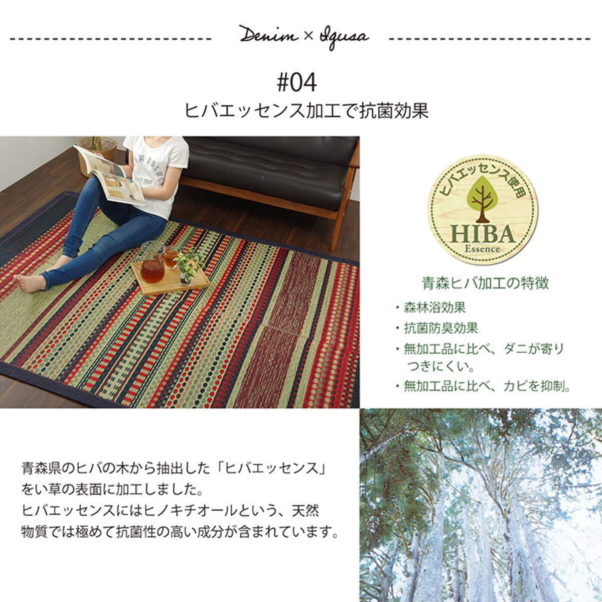 【在庫処分】イケヒコ い草ラグ ラグ カーペット 2畳 国産 エスニック調 『D イケヒコ い草ラグ 2畳 国産 おしゃれ DXデニムラルフ 191×191cm 夏用