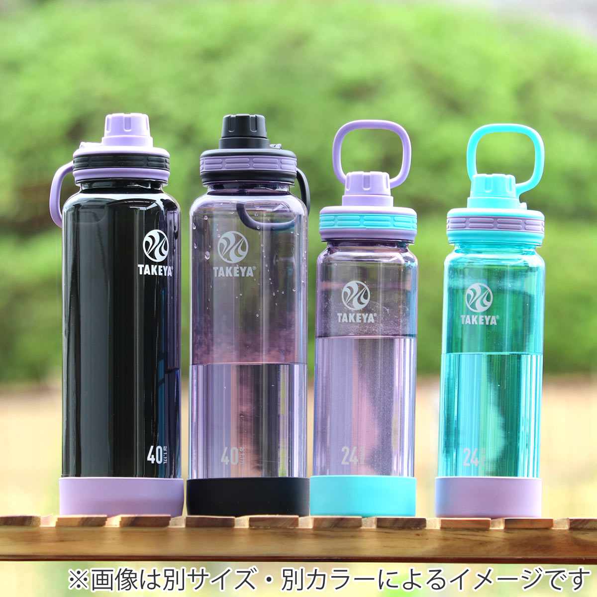 TAKEYA（タケヤ） 水筒 940ml デュラブルボトル グラデーション （ 直