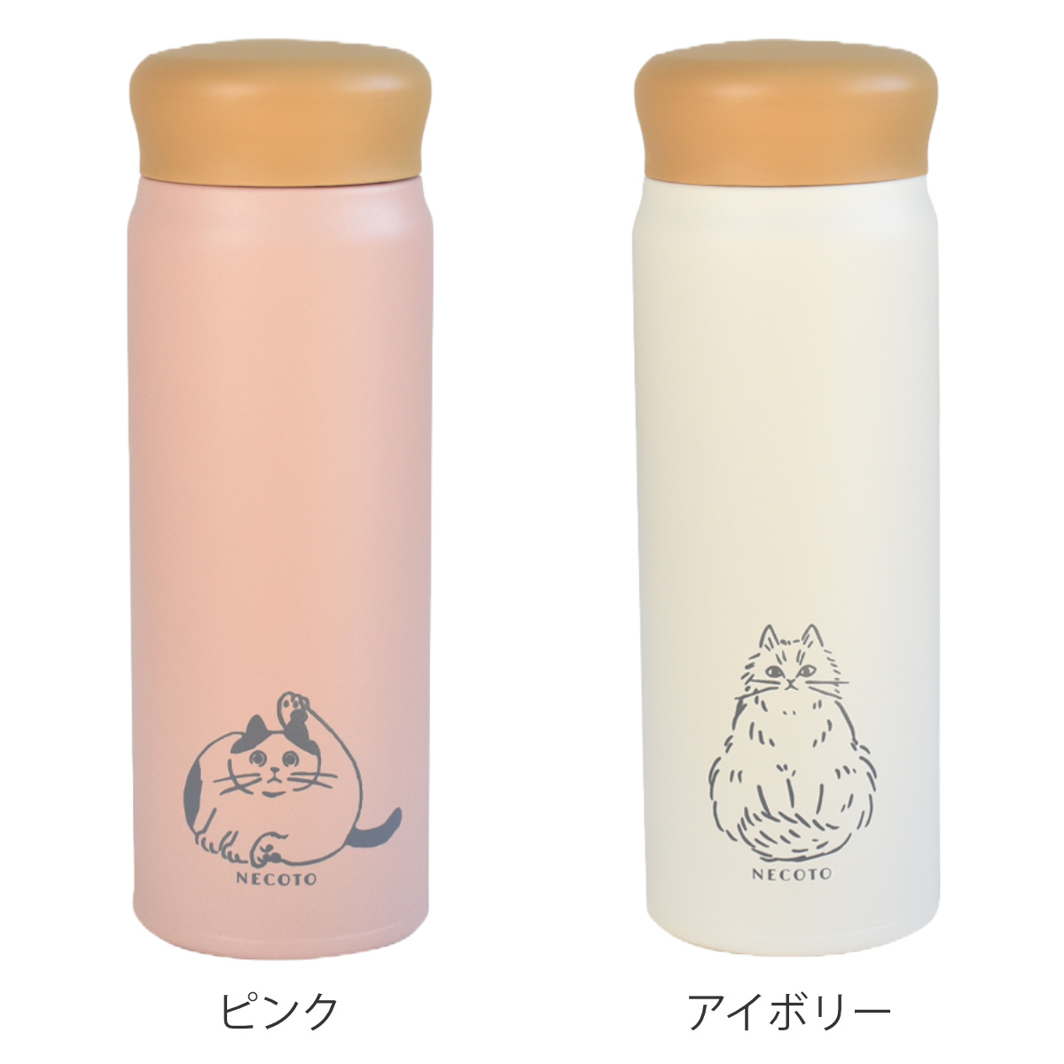 水筒 480ml NECOTO ステンレスボトル 保温 保冷 （ 直飲み マグボトル