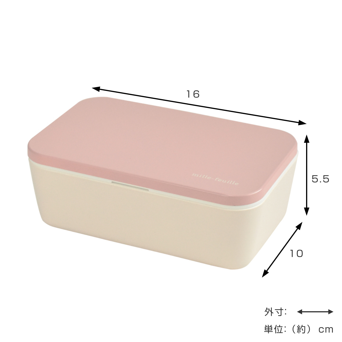 お弁当箱 mille-feuille シンプルランチBOX 1段 600ml （ 弁当箱