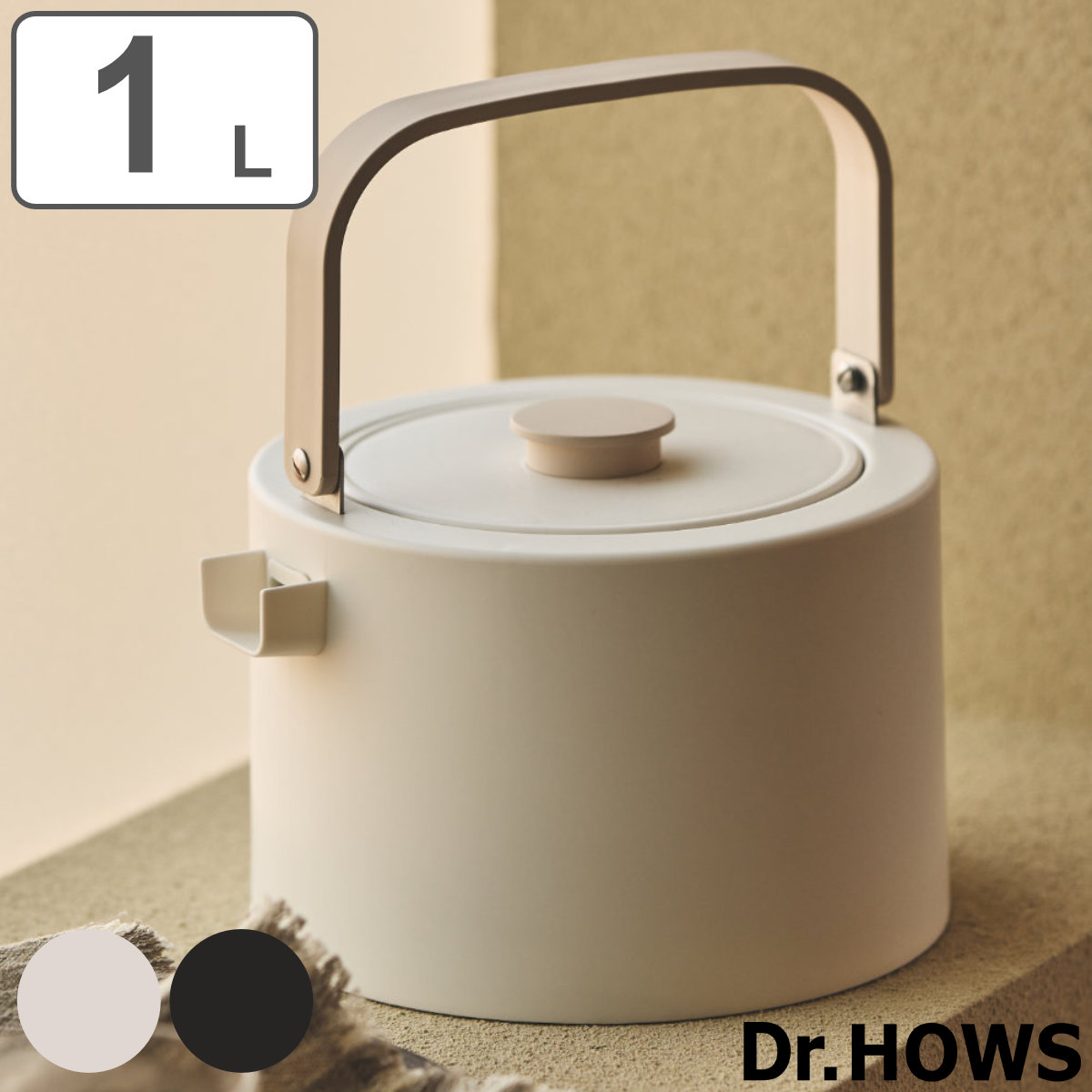 TTS 電気ケトル 1L ポット GOYO ドクターハウス （ Dr.HOWS 1リットル