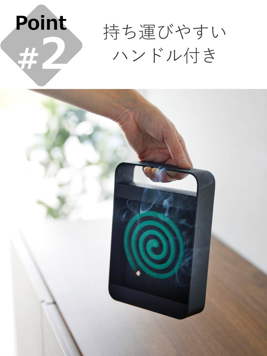 tower 特典付き 山崎実業 ハンドル付き蚊取り線香スタンド
