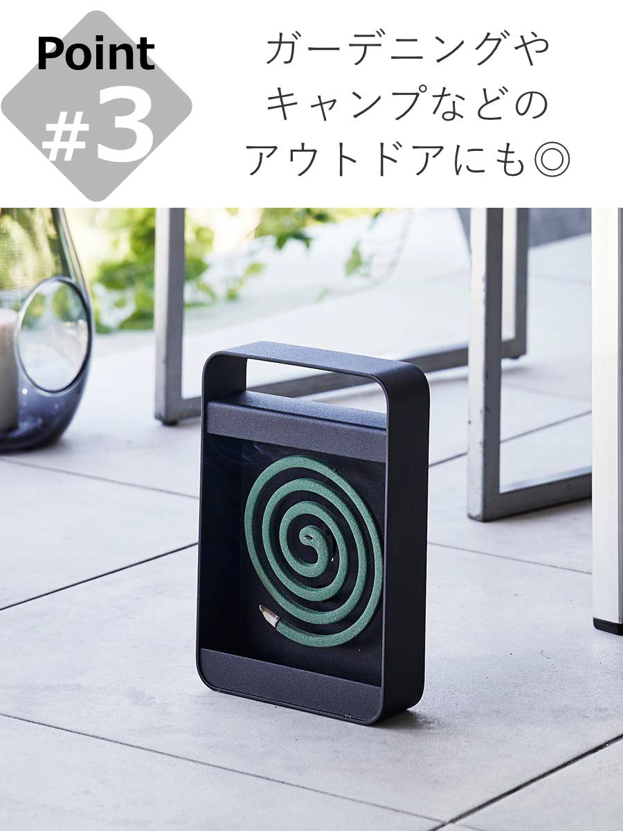 tower 山崎実業 ハンドル付き蚊取り線香スタンド タワー