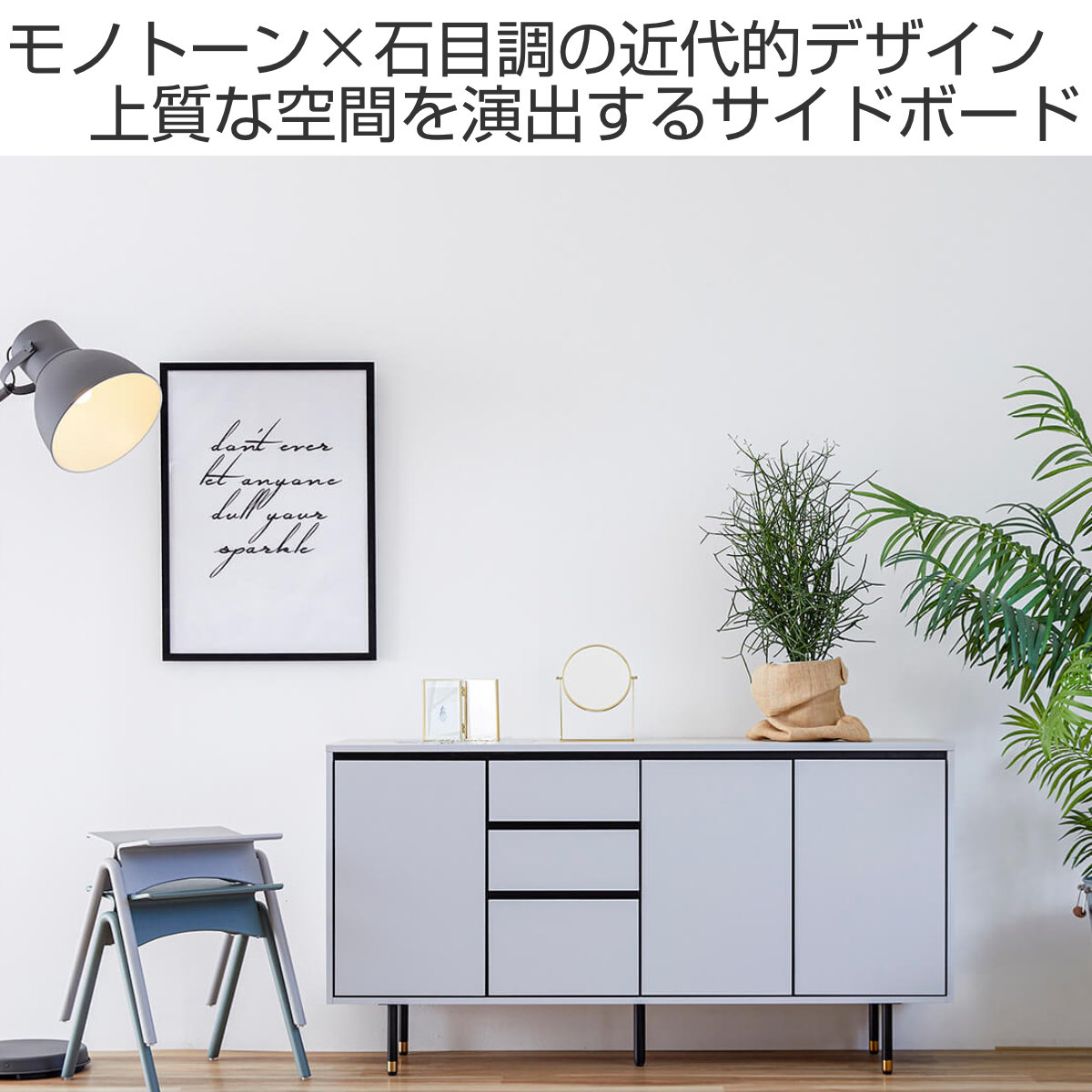 サイドボード キャビネット 大理石調天板 McVie 幅150cm （ 開梱設置