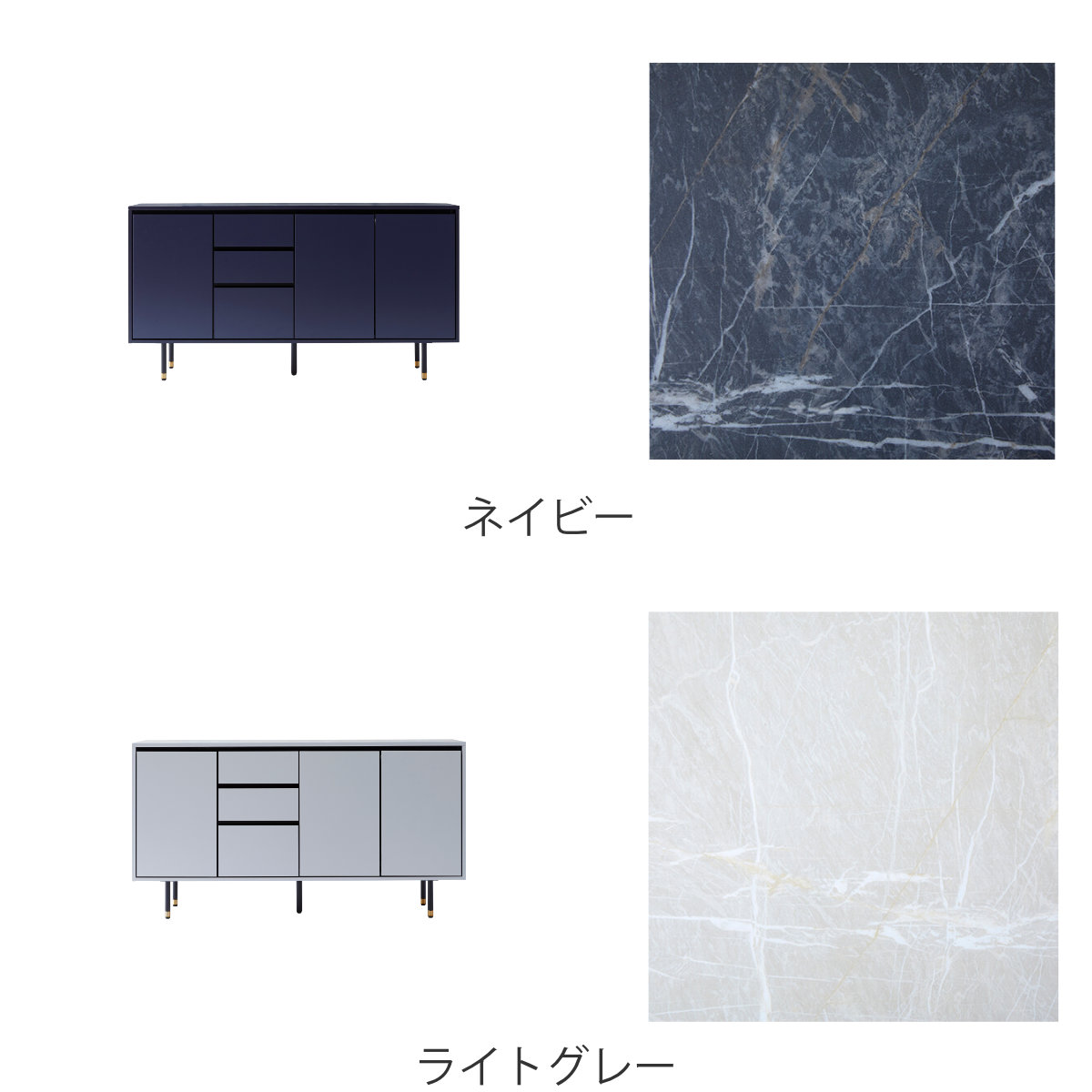サイドボード キャビネット 大理石調天板 McVie 幅150cm （ 開梱設置