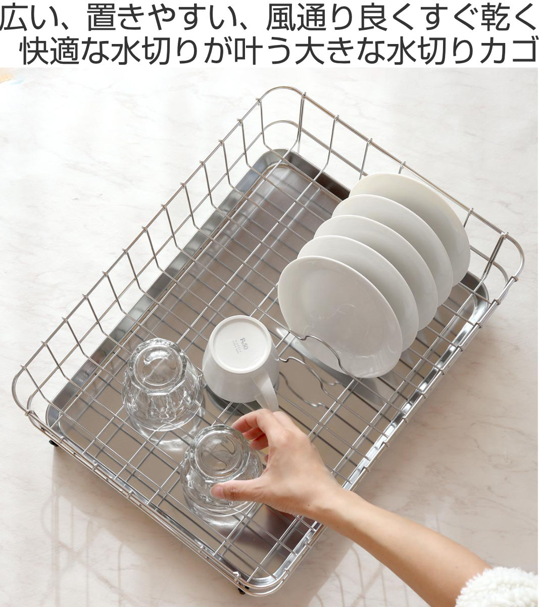 工房アイザワ ながしこもの 水切りラック 皿立シンクラック 大