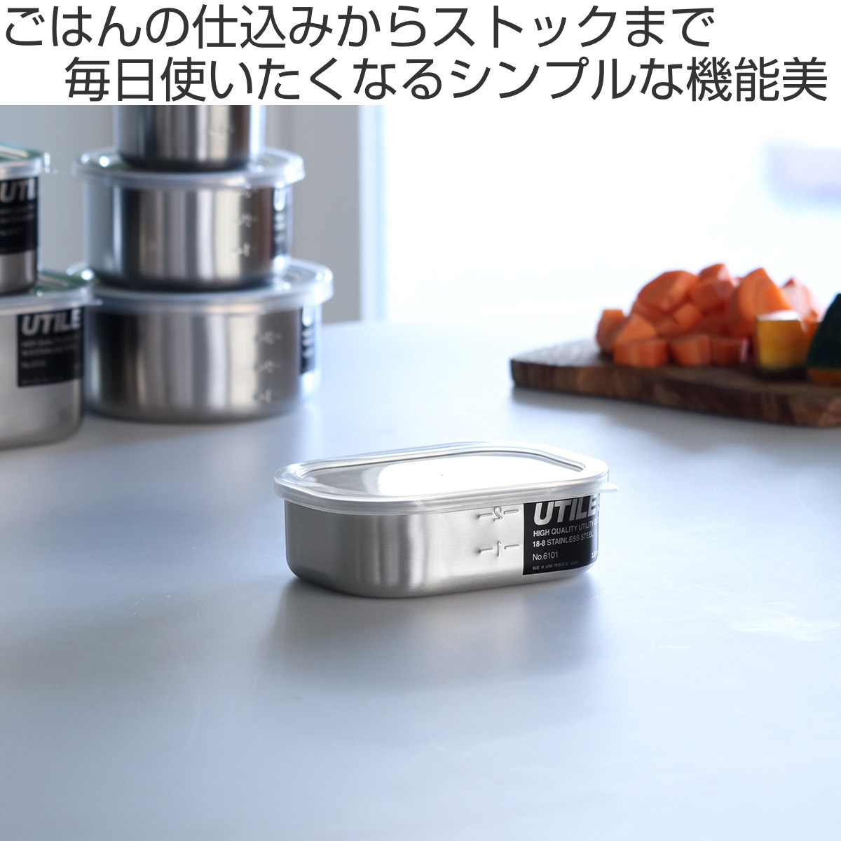 工房アイザワ 保存容器 400ml UTILE 目盛付角長容器浅型 S （ aizawa
