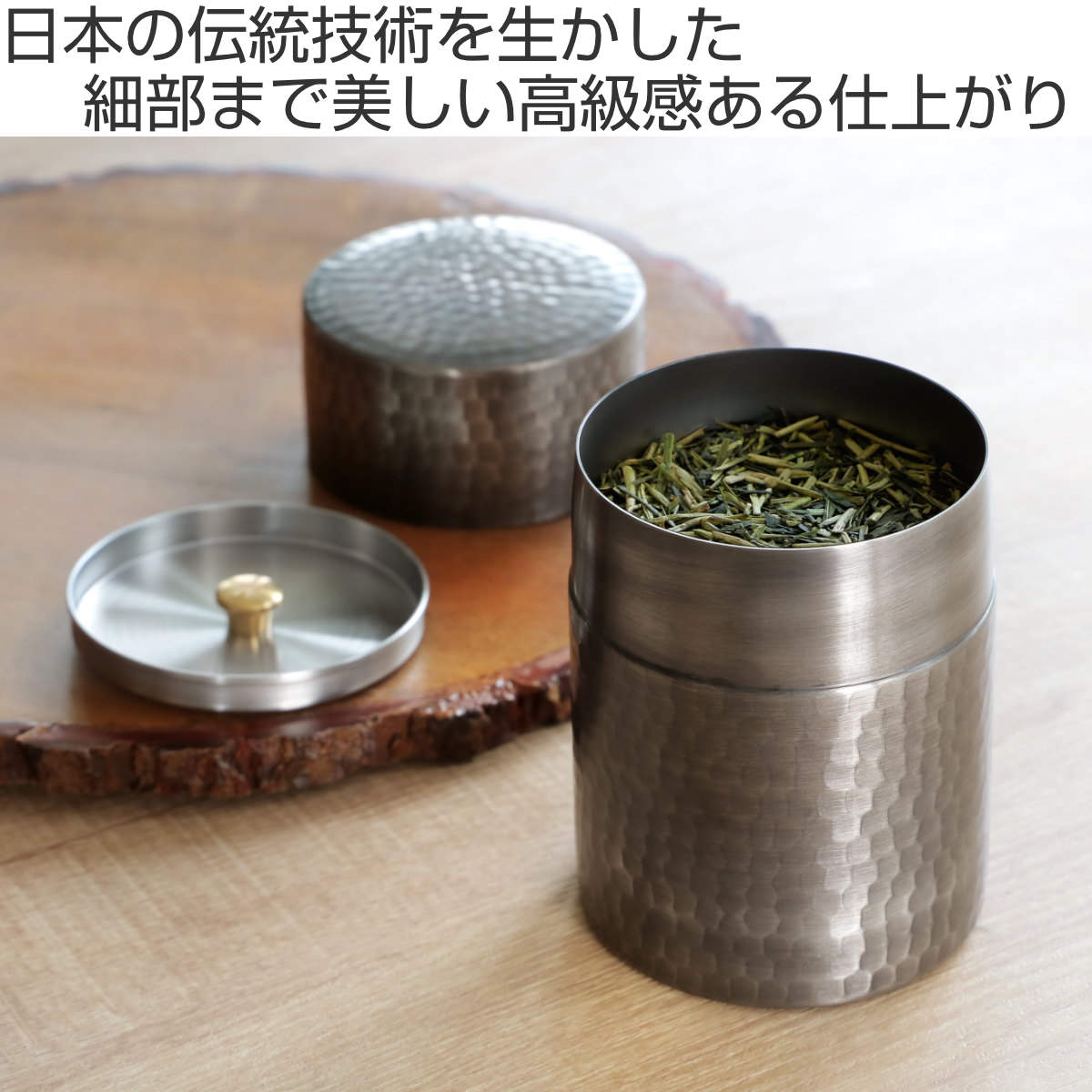 工房アイザワ 特典付き 茶筒 ブラックピーマン ティーキャディ―黒染