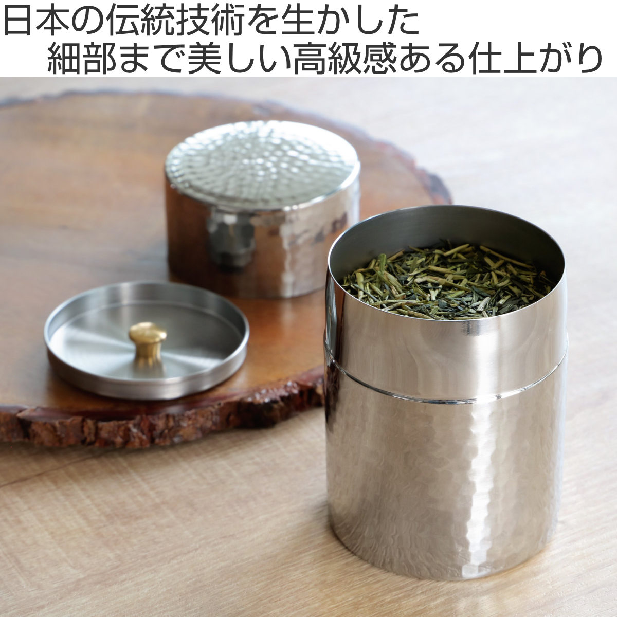 工房アイザワ 特典付き 茶筒 ブラックピーマン ティーキャディ （ 茶葉