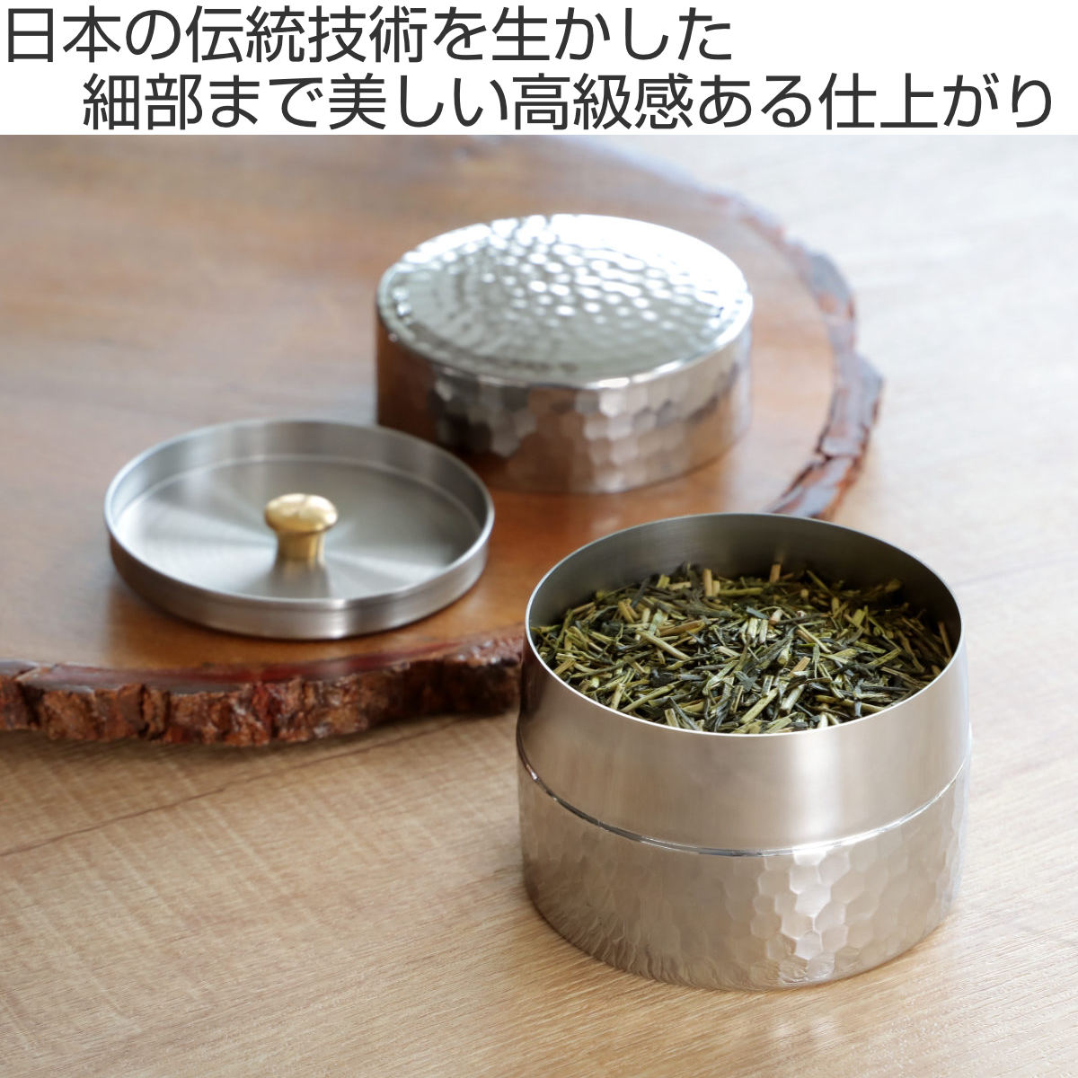 工房アイザワ 特典付き 茶筒 ブラックピーマン ティーキャディ ハーフ