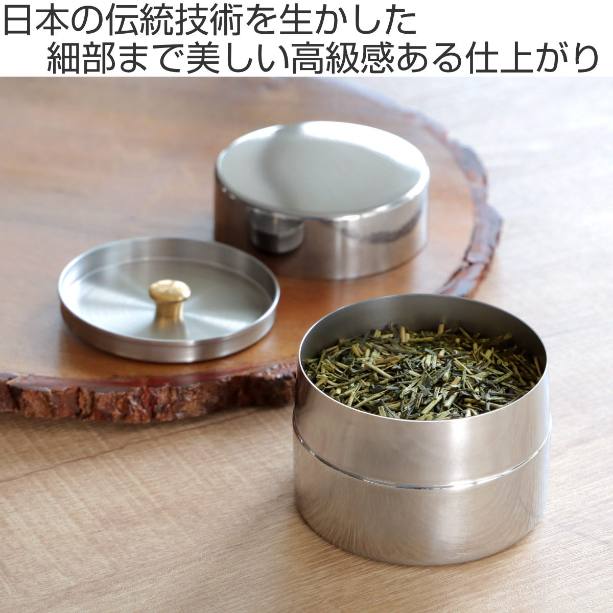 工房アイザワ　銅製　茶筒 工房アイザワ 特典付き 茶筒 ブラックピーマン ティーキャディ ハーフ