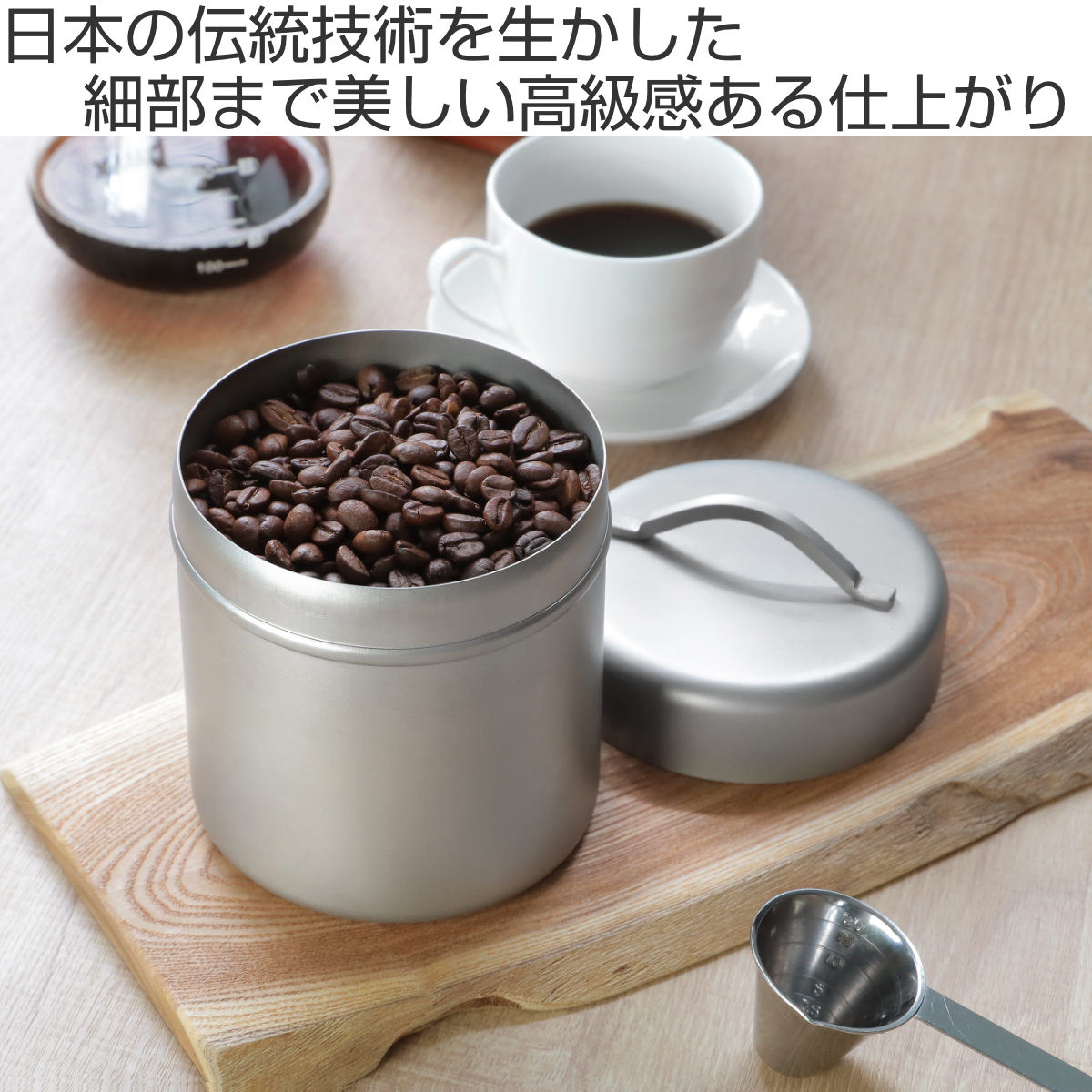 工房アイザワ 特典付き 保存容器 ブラックピーマン珈琲缶 L （ 珈琲缶