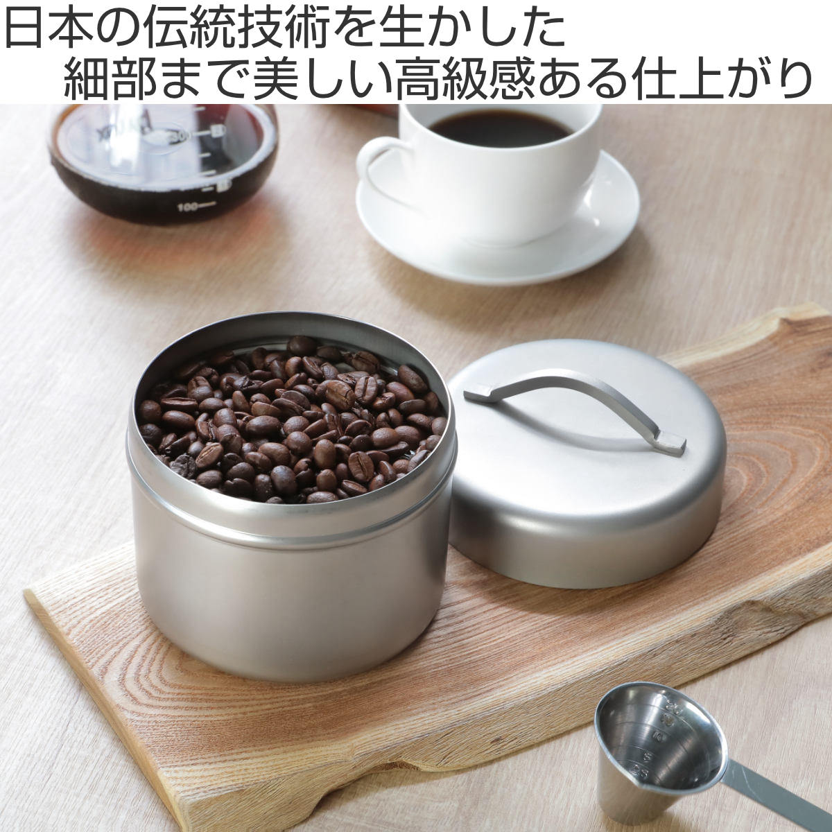 工房アイザワ 保存容器 ブラックピーマン珈琲缶 S （ 珈琲缶 コーヒー