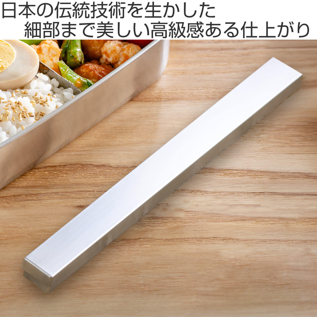 工房アイザワ UTILE 箸箱 S （ 箸入れ 箸ケース お箸ケース はしいれ