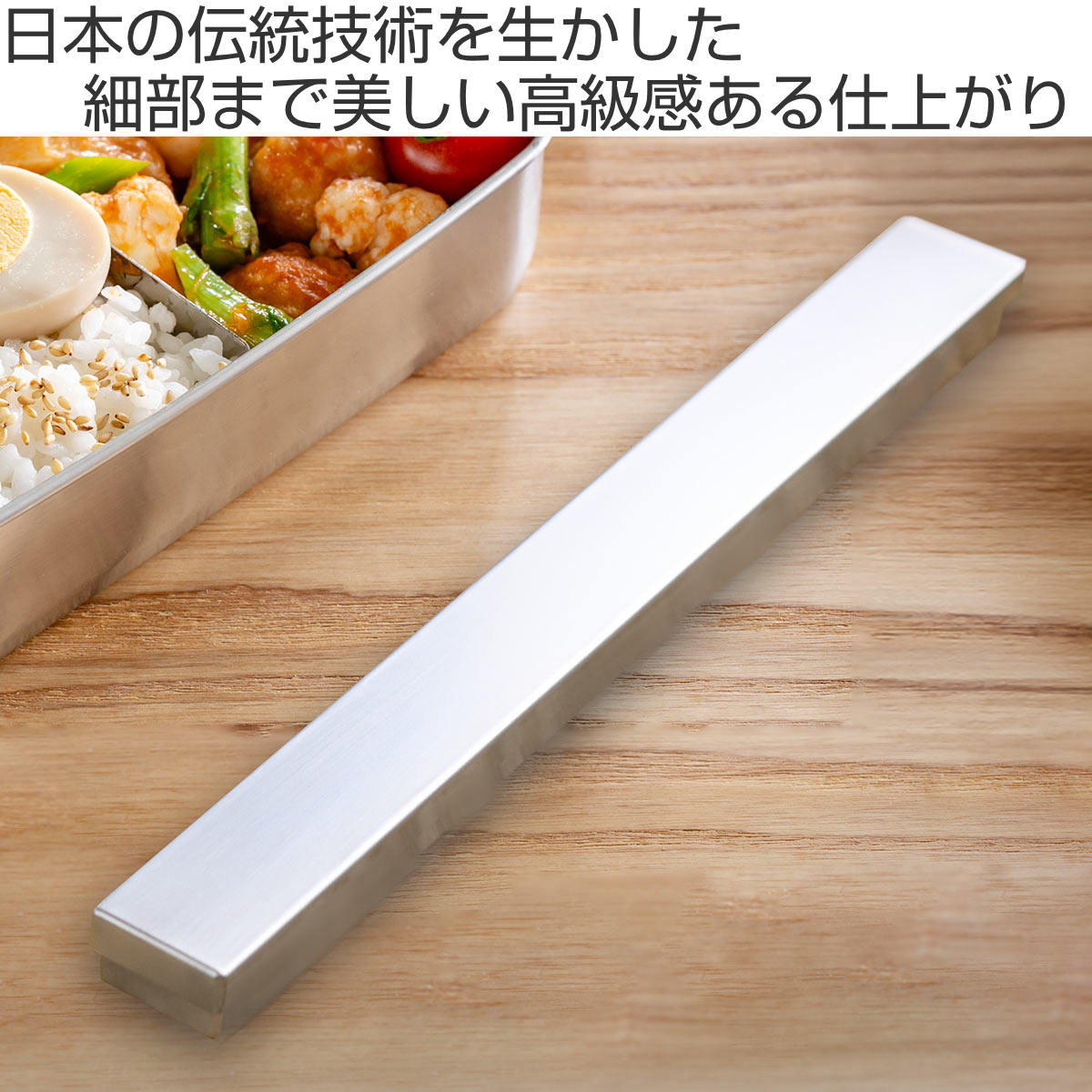 工房アイザワ UTILE 箸箱 L （ 箸入れ 箸ケース お箸ケース はしいれ