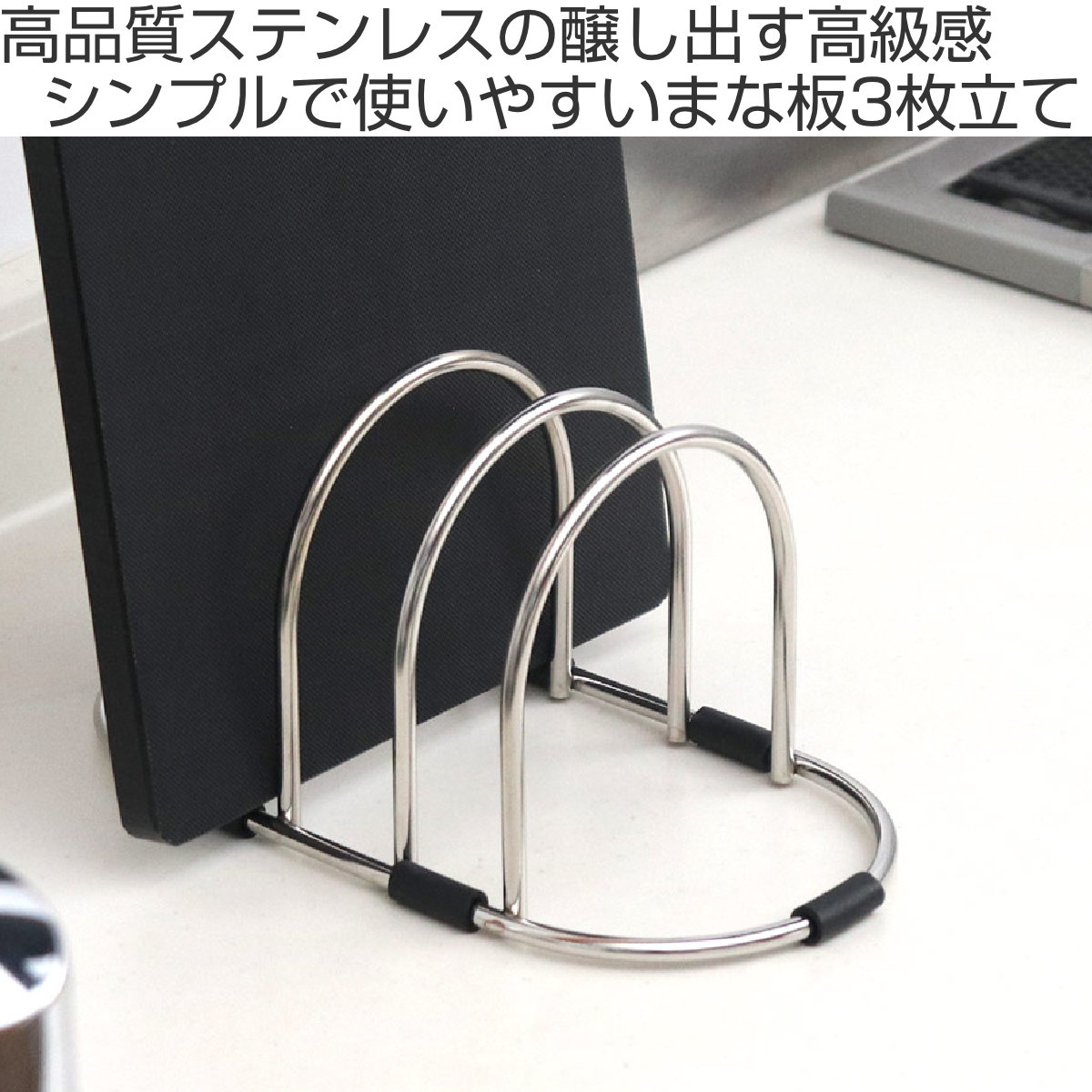 工房アイザワ ながしこもの まな板スタンド まな板3枚立て （ aizawa
