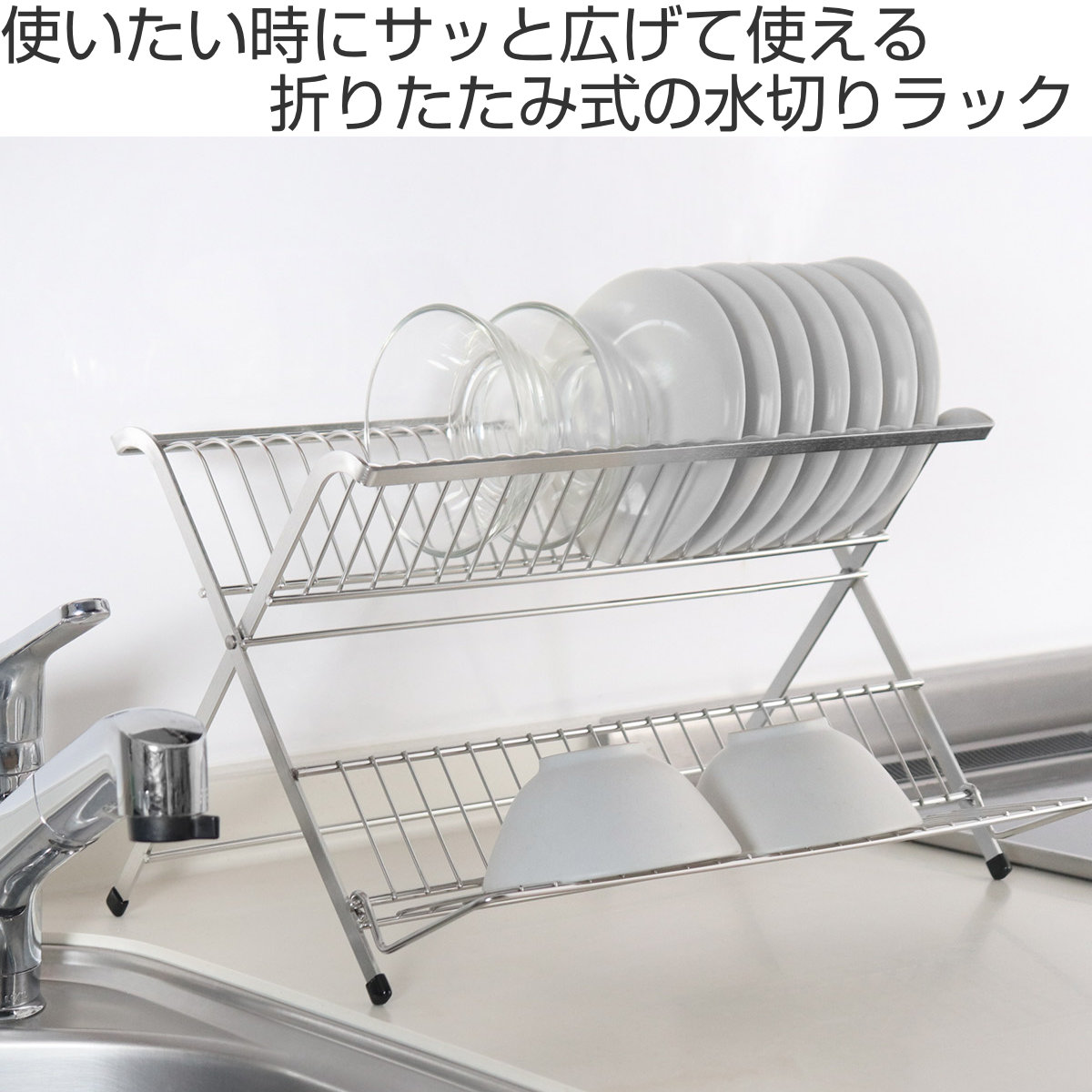 【収納アドバイザーも太鼓判❣️年末までの値段❣️新品】水切りラック　ステンレス　シンプル　キッチン　収納　食器乾燥　マット　台所 工房アイザワ 特典付き ながしこもの 水切りラック ディッシュスタンド