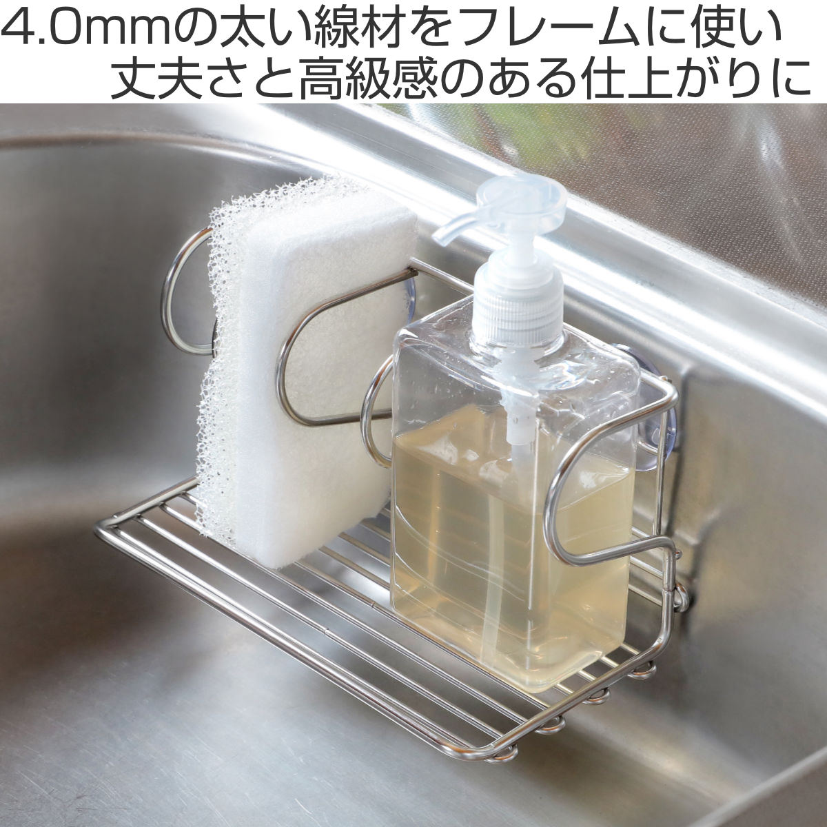 工房アイザワ ながしこもの スポンジラック スポンジコーナー ワイド