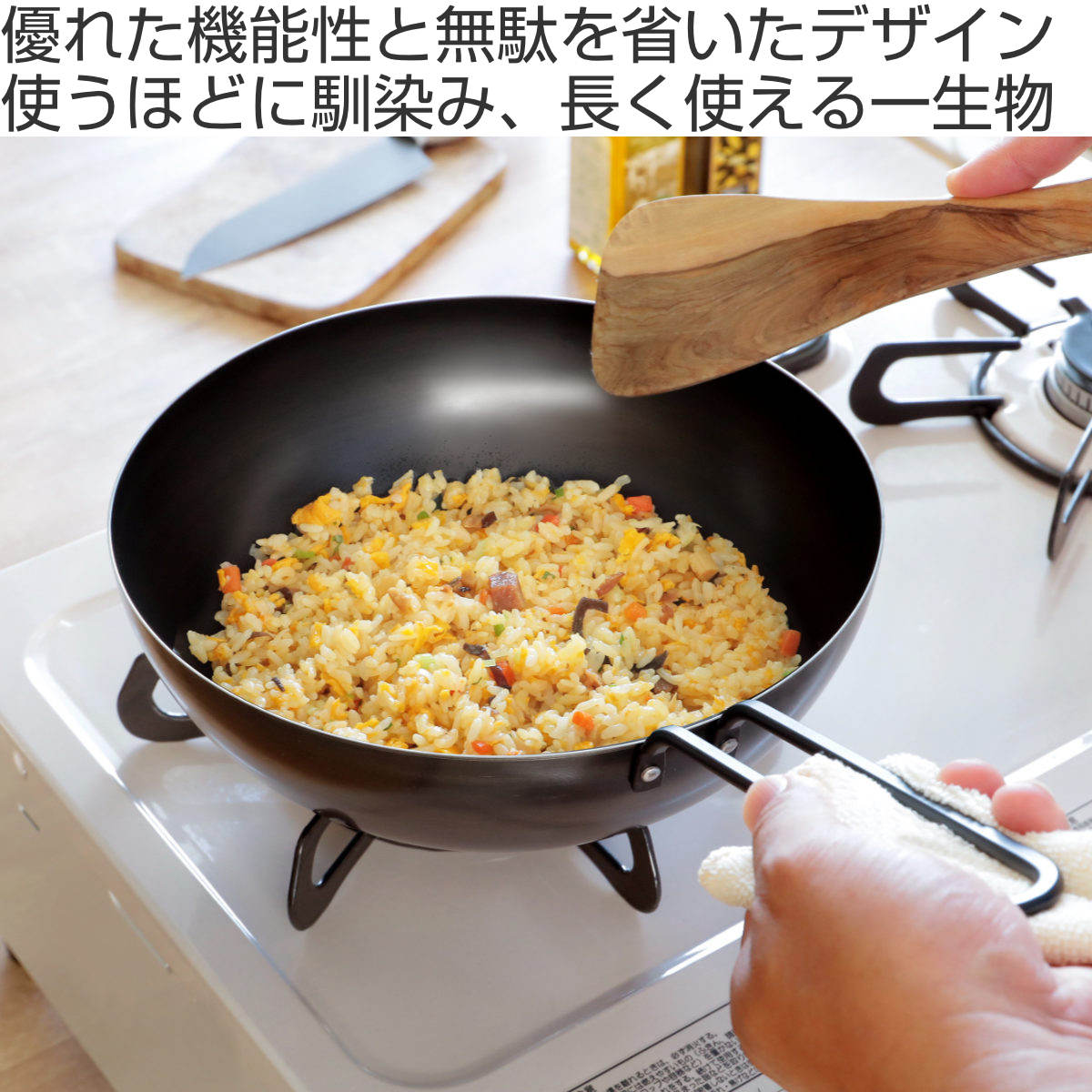 工房アイザワ 特典付き ブラックピーマン いため鍋 24cm （ aizawa 鉄