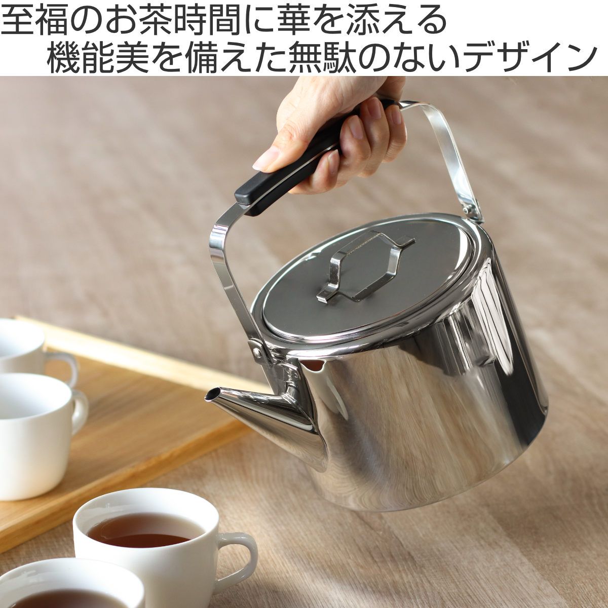 工房アイザワ ブラックピーマン ケトル 200V ストレートケトル