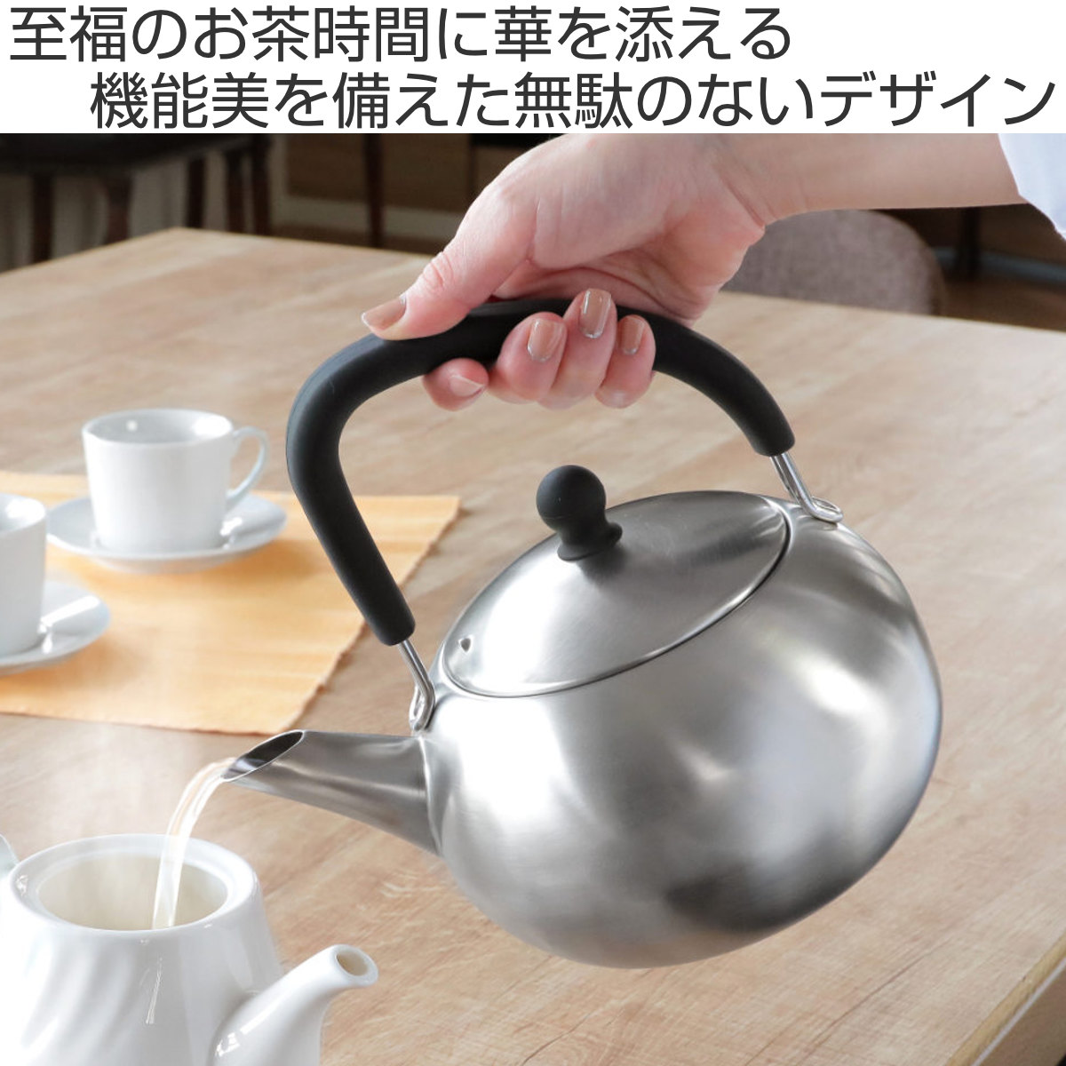 工房アイザワ 特典付き ブラックピーマン ケトル 200V シリコン