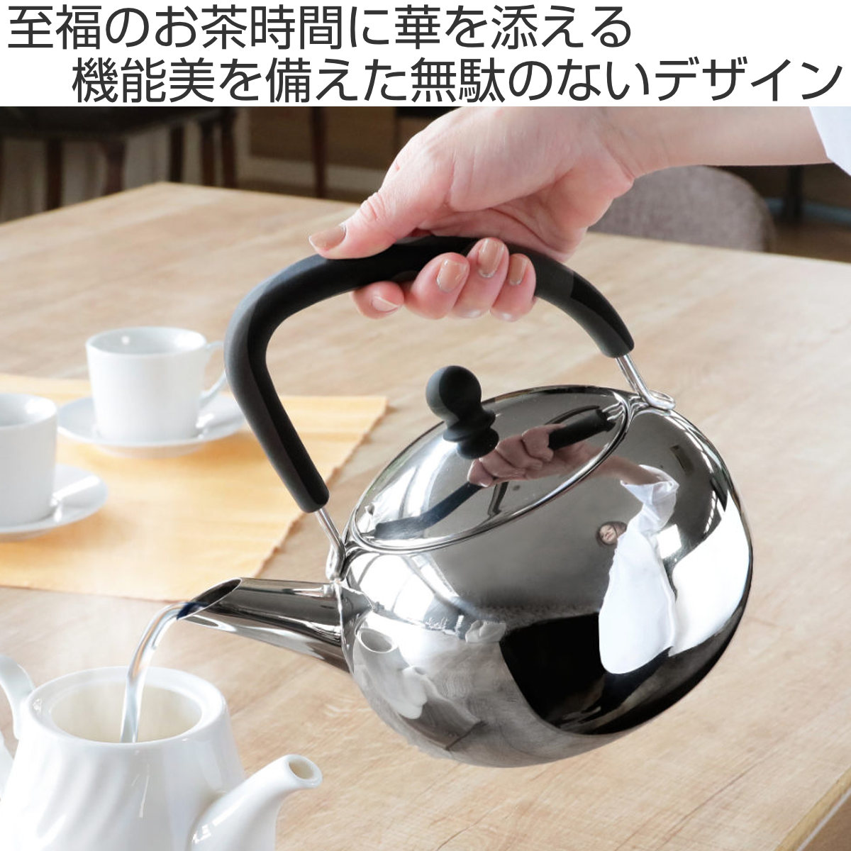 工房アイザワ ブラックピーマン ケトル 200V シリコンハンドルケトル