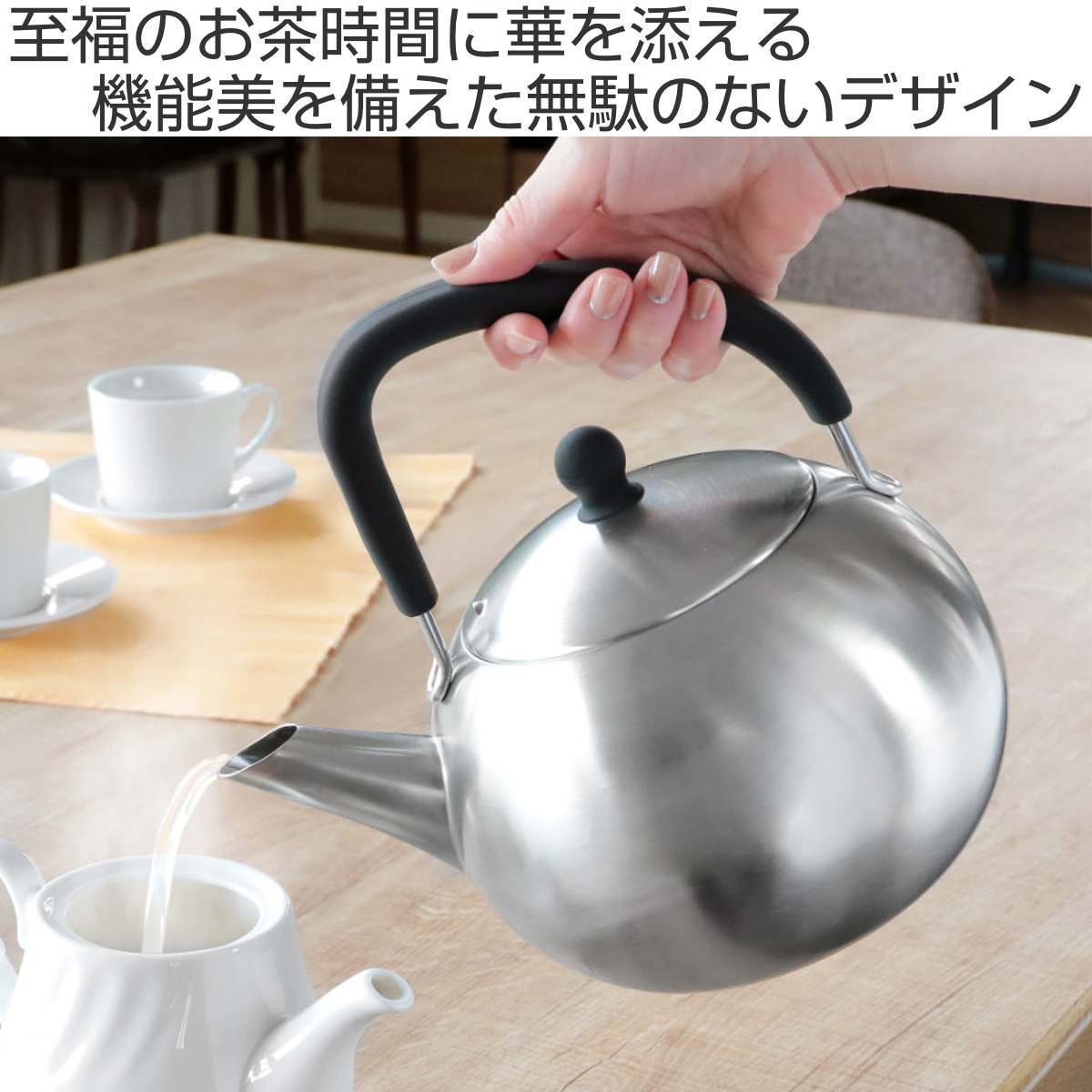 特典付き 工房アイザワ ブラックピーマン ケトル 200V シリコンハンドルケトル 2.3L サテン （ やかん ヤカン 湯沸かし aizawa ステンレス IH対応 ）の画像