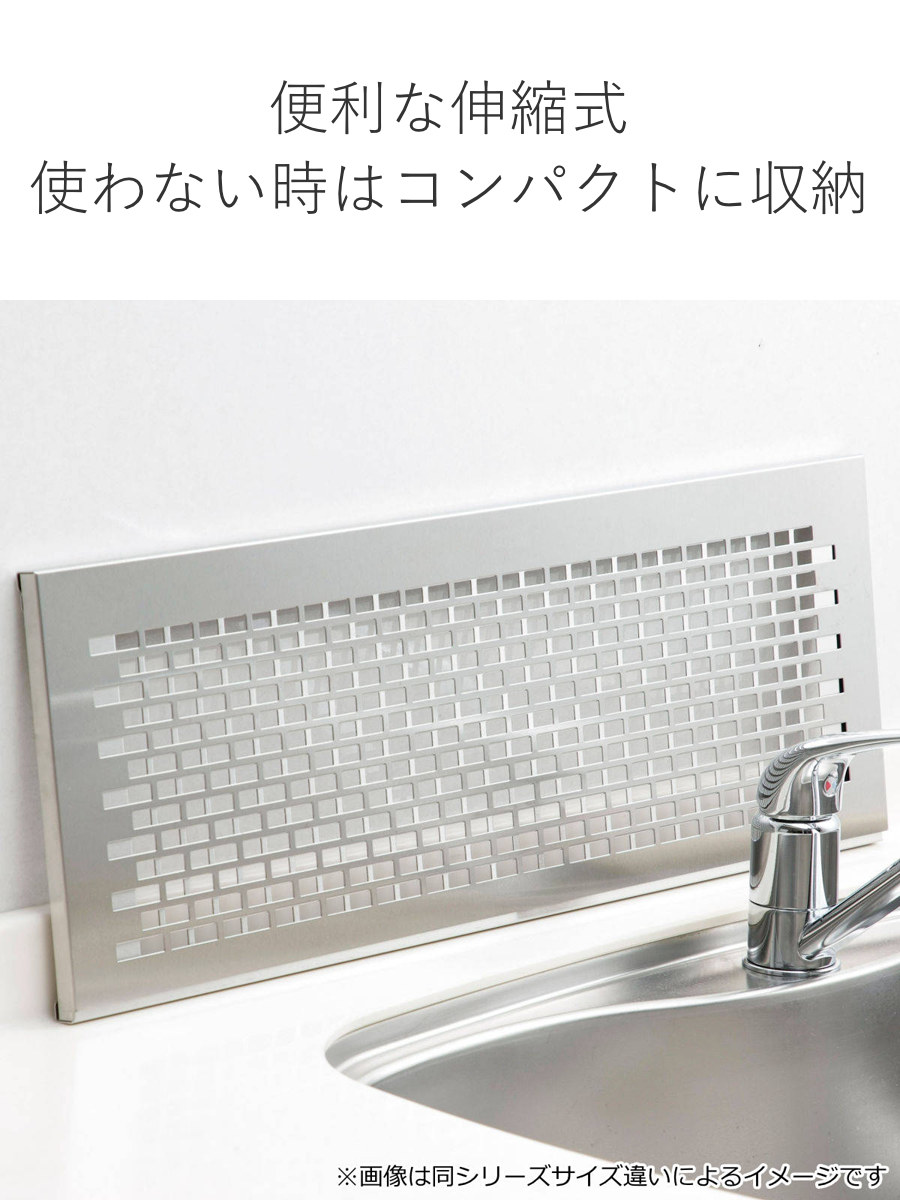 【新品未使用】オールステンレス スライド式シンク奥 マルチラック 伸縮式 水切り 新品未使用】オールステンレス スライド式シンク奥 マルチラック 伸縮