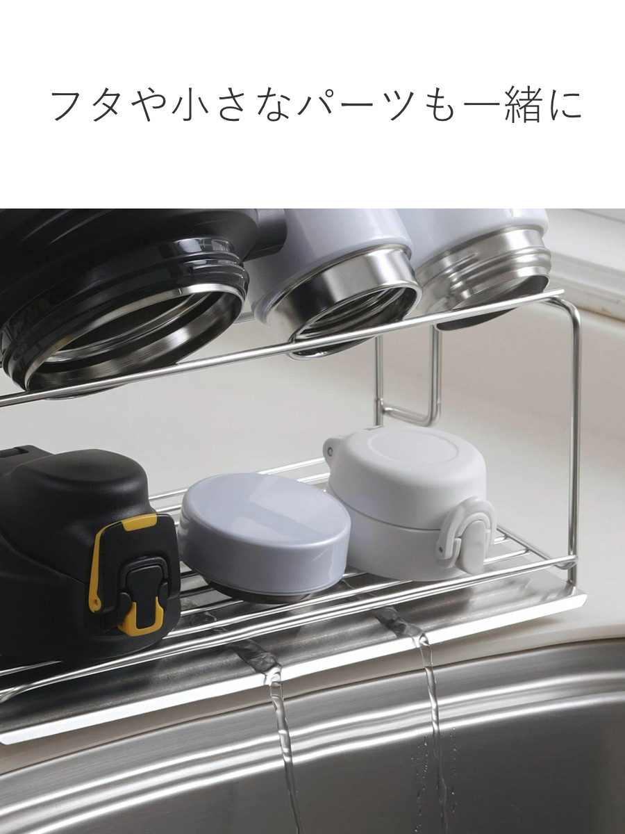 【数量限定】下村企販 ボトル水切りスタンド 【日本製】 水切りラック 小物も水切 Amazon｜下村企販 ボトル水切りスタンド 【日本製】 水切りラック 小物