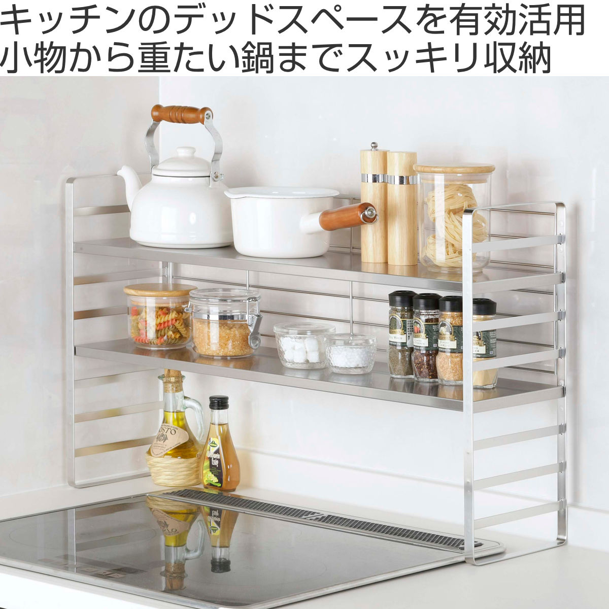 下村企販 キッチンラック オールステンレス頑丈出窓ラック 幅75cm