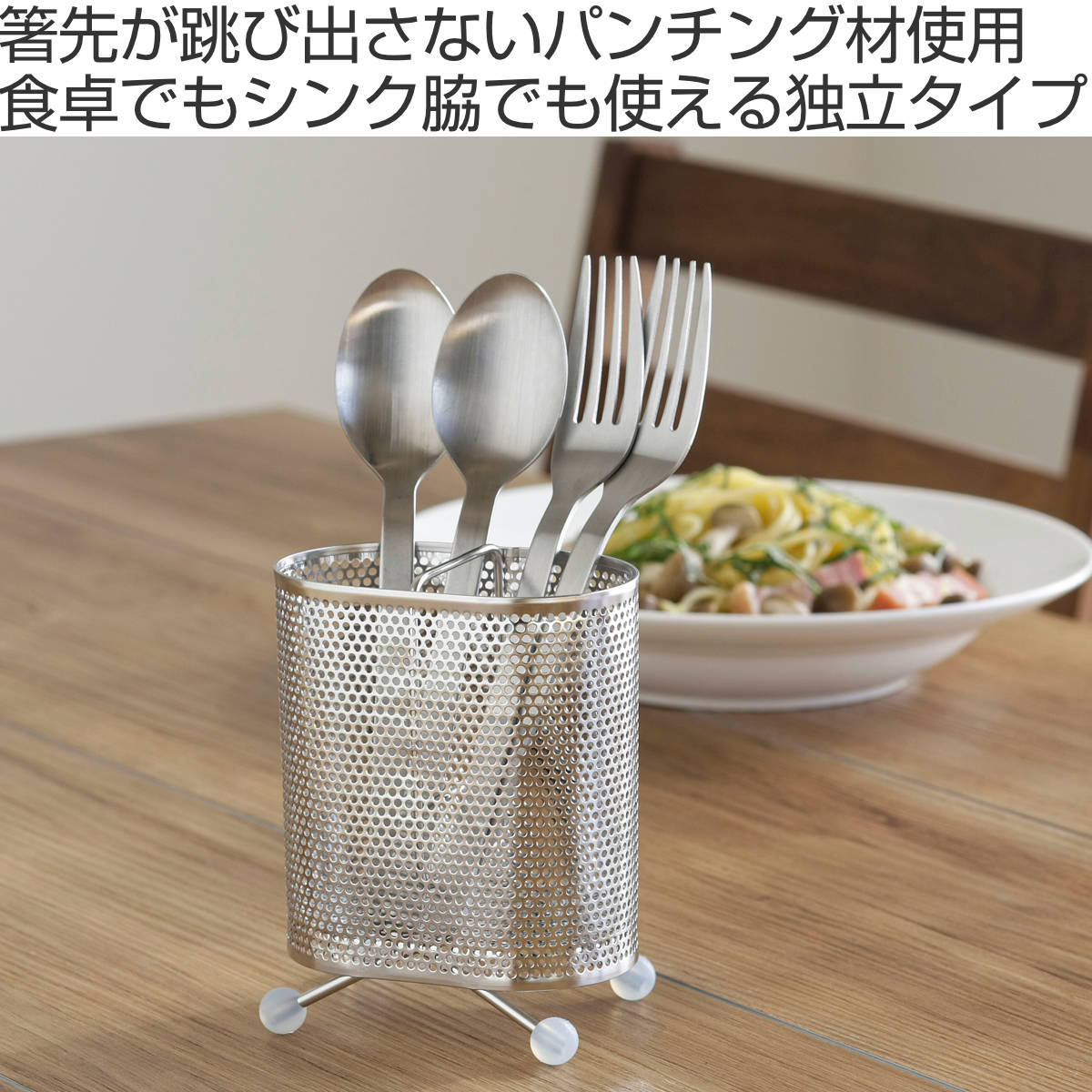 下村企販 カトラリースタンド オーバルカトラリースタンド
