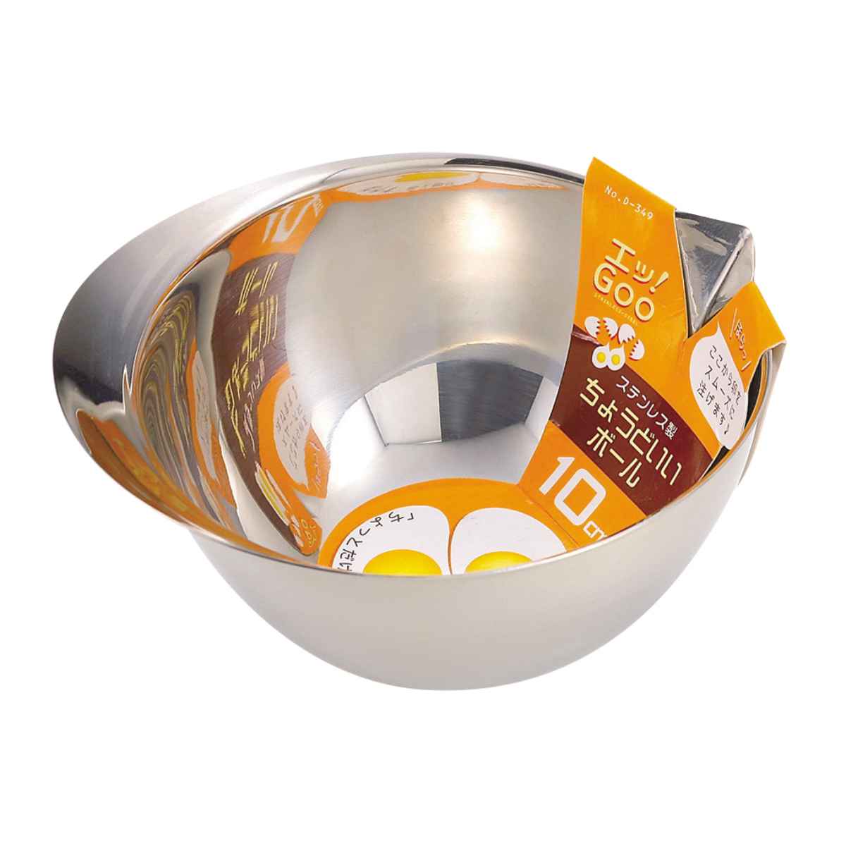 パール金属 ボウル 10cm ステンレス製 エッ！グー 卵向き 持ち手付き