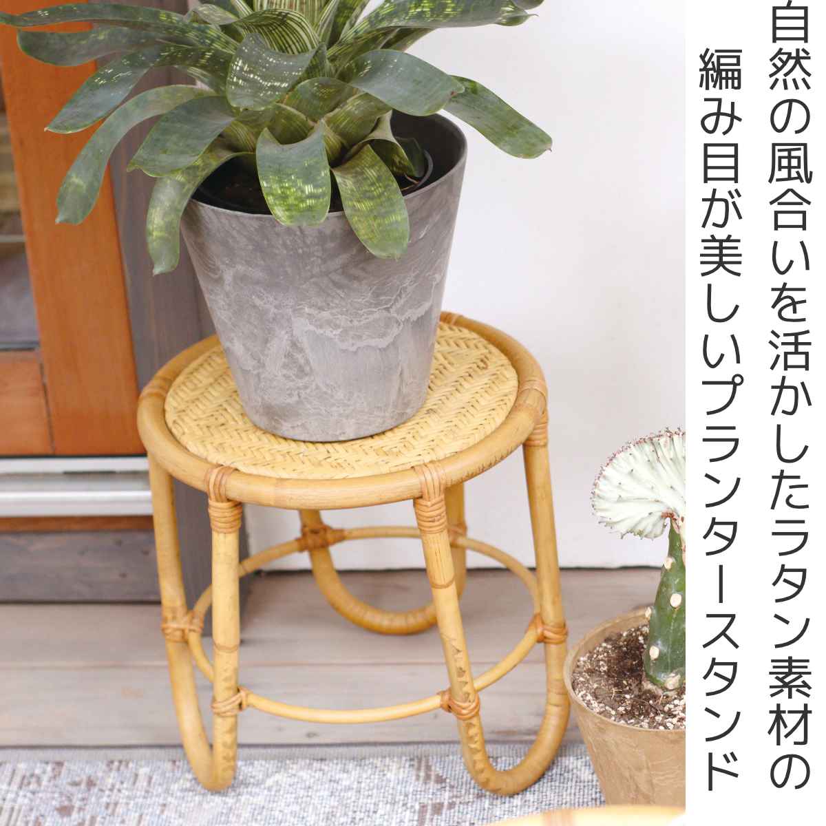 希少　ユグラ　ラタン　フラワースタンド 楽天市場】【公式】 フラワースタンド 室内 おしゃれ ラタン スタンド