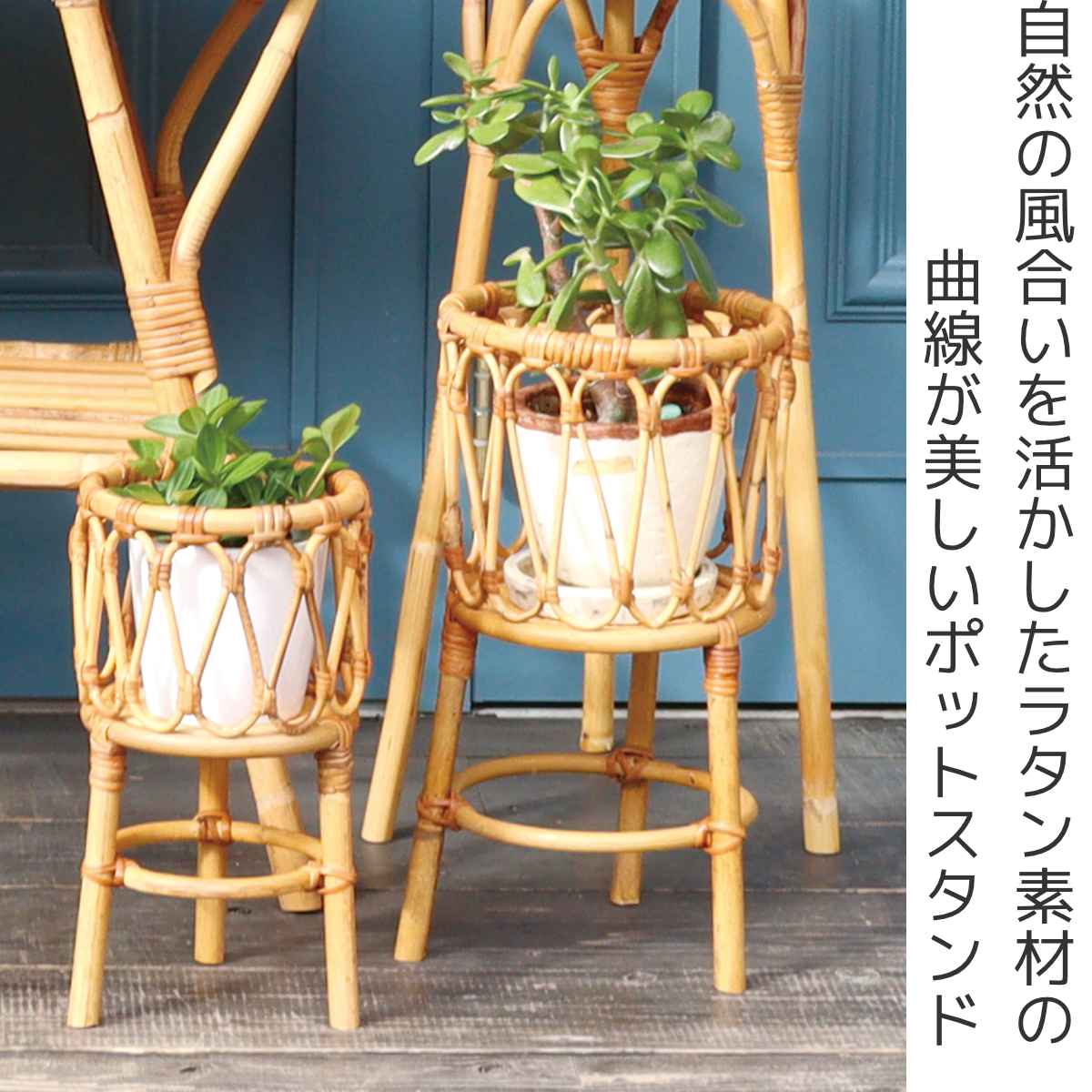 ポットスタンド L ユグラ （ かご カゴ 鉢ポット バスケット 手編み 
