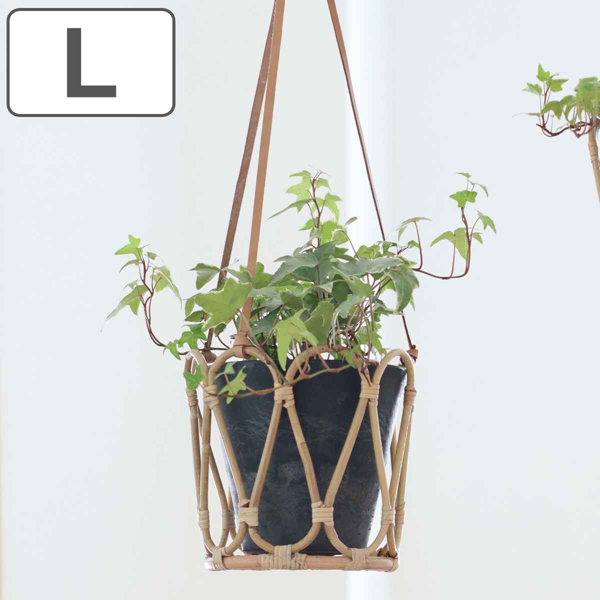 ハンギングポット L ユグラ （ かご カゴ 鉢ポット バスケット 手編み