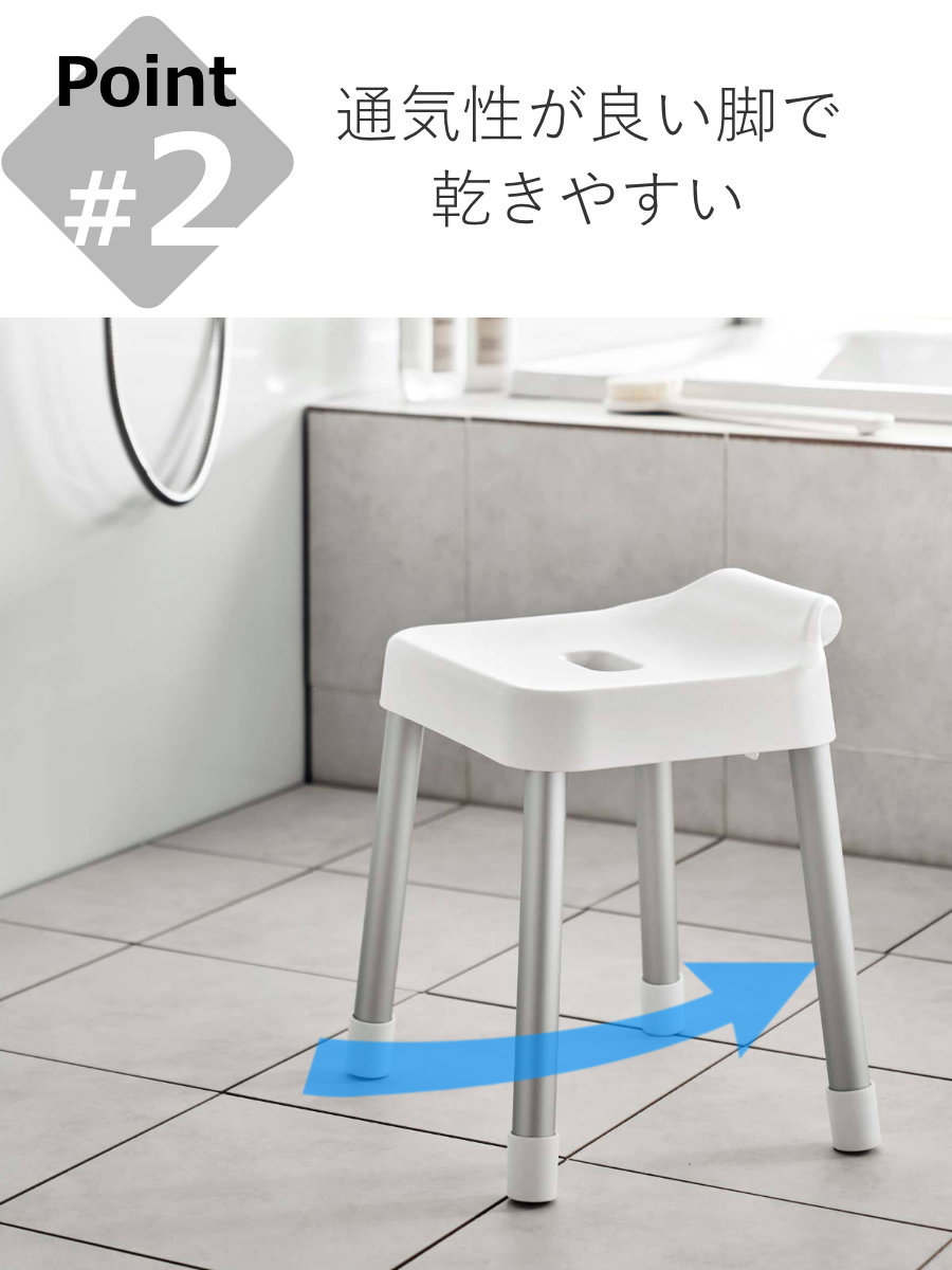 特典付き 山崎実業 MIST 引っ掛け風呂イス...の詳細画像5