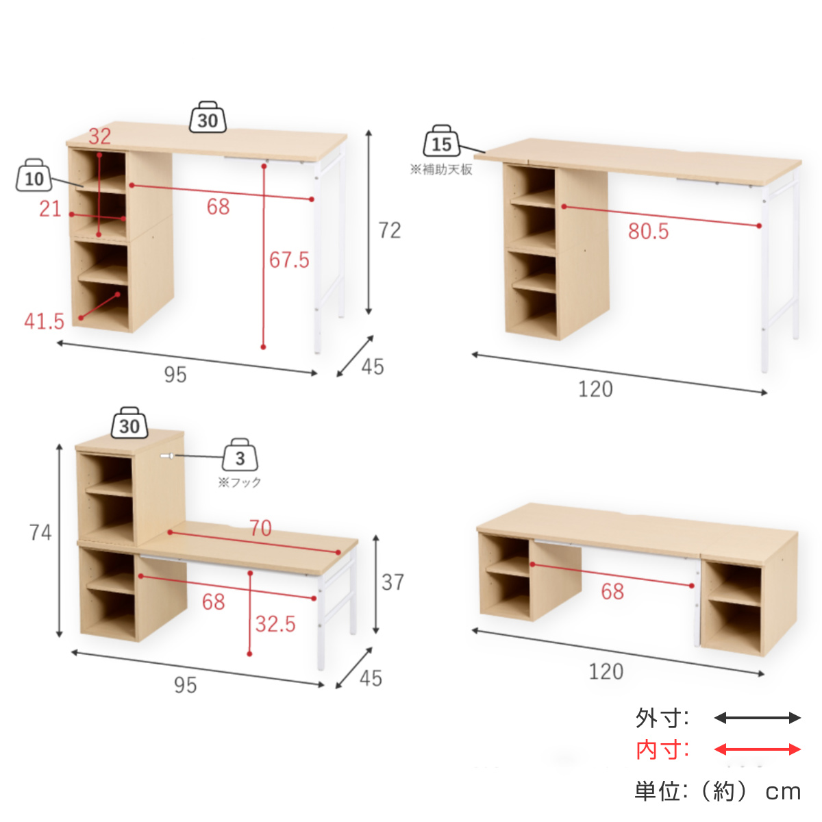学習机 シンプル 幅95cm 高さ調節 左右入替ラック付き （ デスク 机
