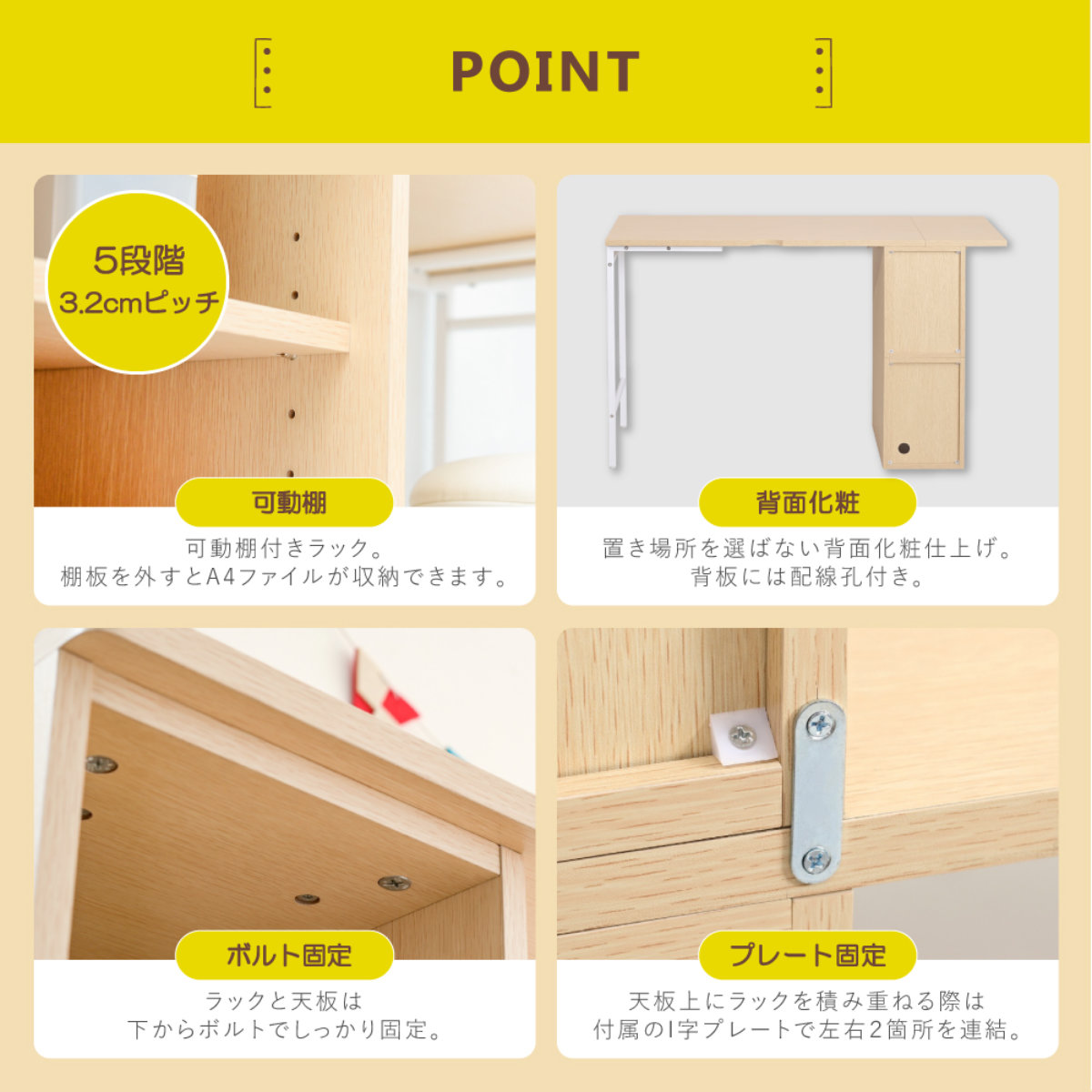 学習机 シンプル 幅95cm 高さ調節 左右入替ラック付き （ デスク 机