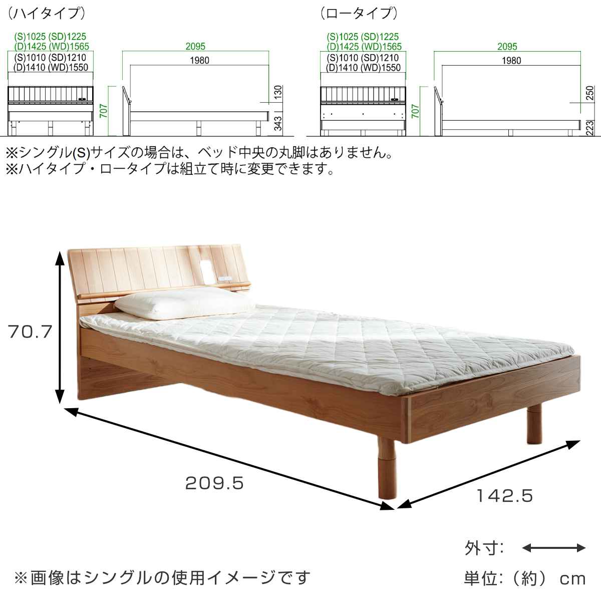 ベッド ダブル TRUCK すのこ コンセント付 高さ調整 （ 開梱設置