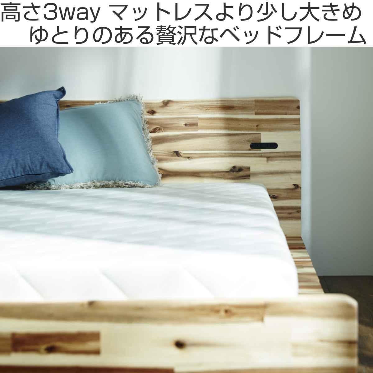 ベッド クイーン 160cm LIP すのこ コンセント付 高さ調整 （ 開梱設置